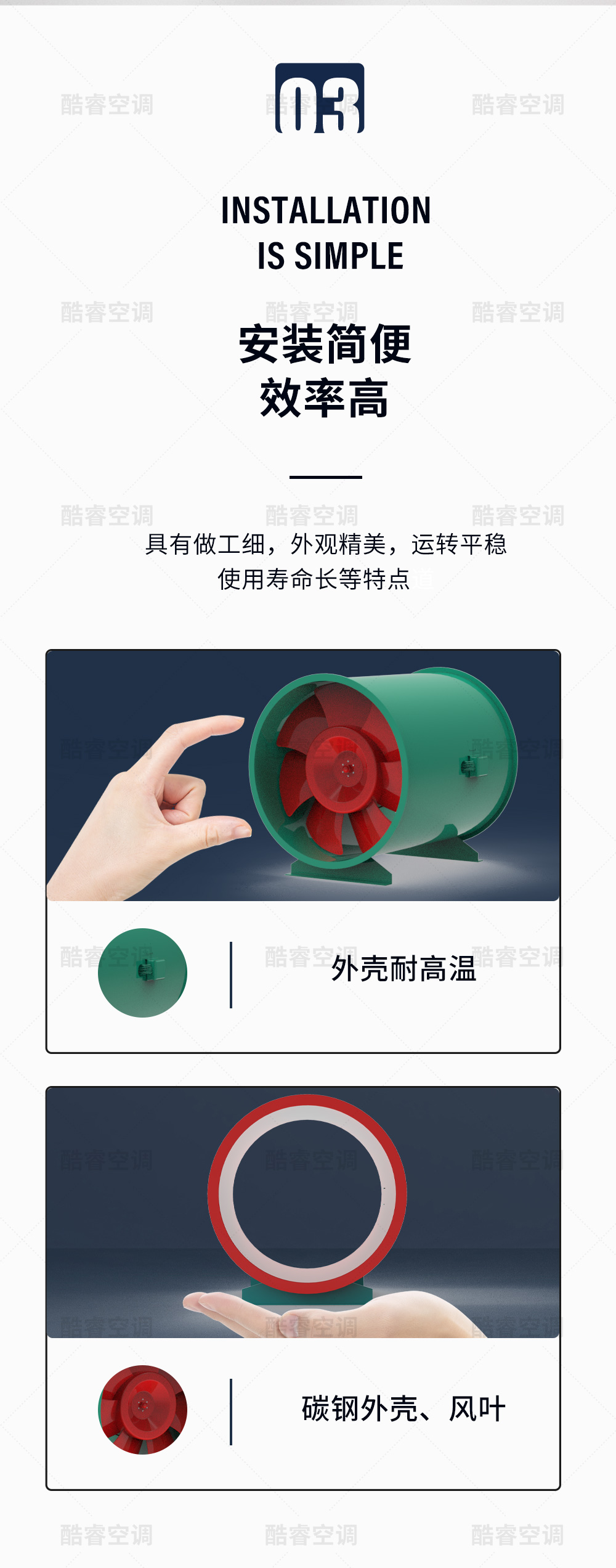 GXF斜流式风机_05.jpg