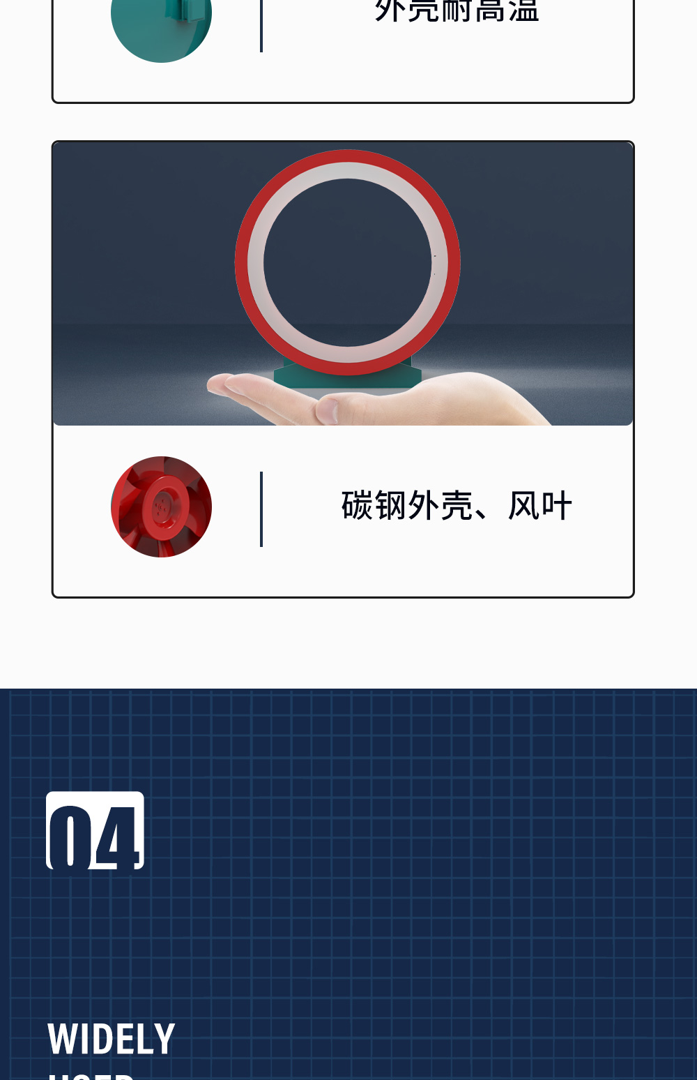 HL3-2A高效低噪混流风机_07.jpg