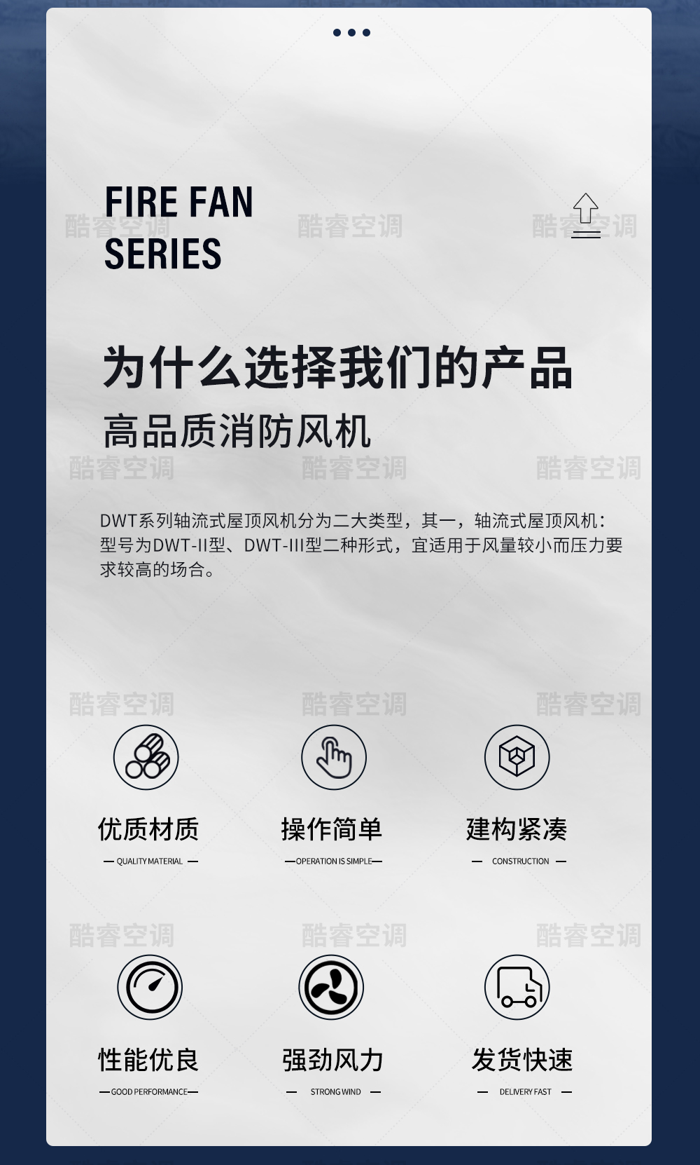 DWT系列_02.jpg