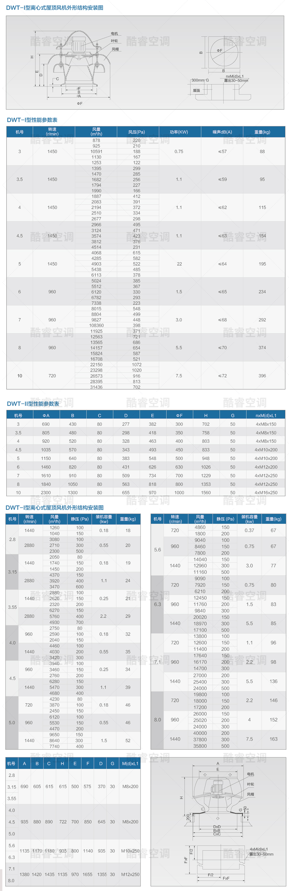 DWT系列_09.jpg