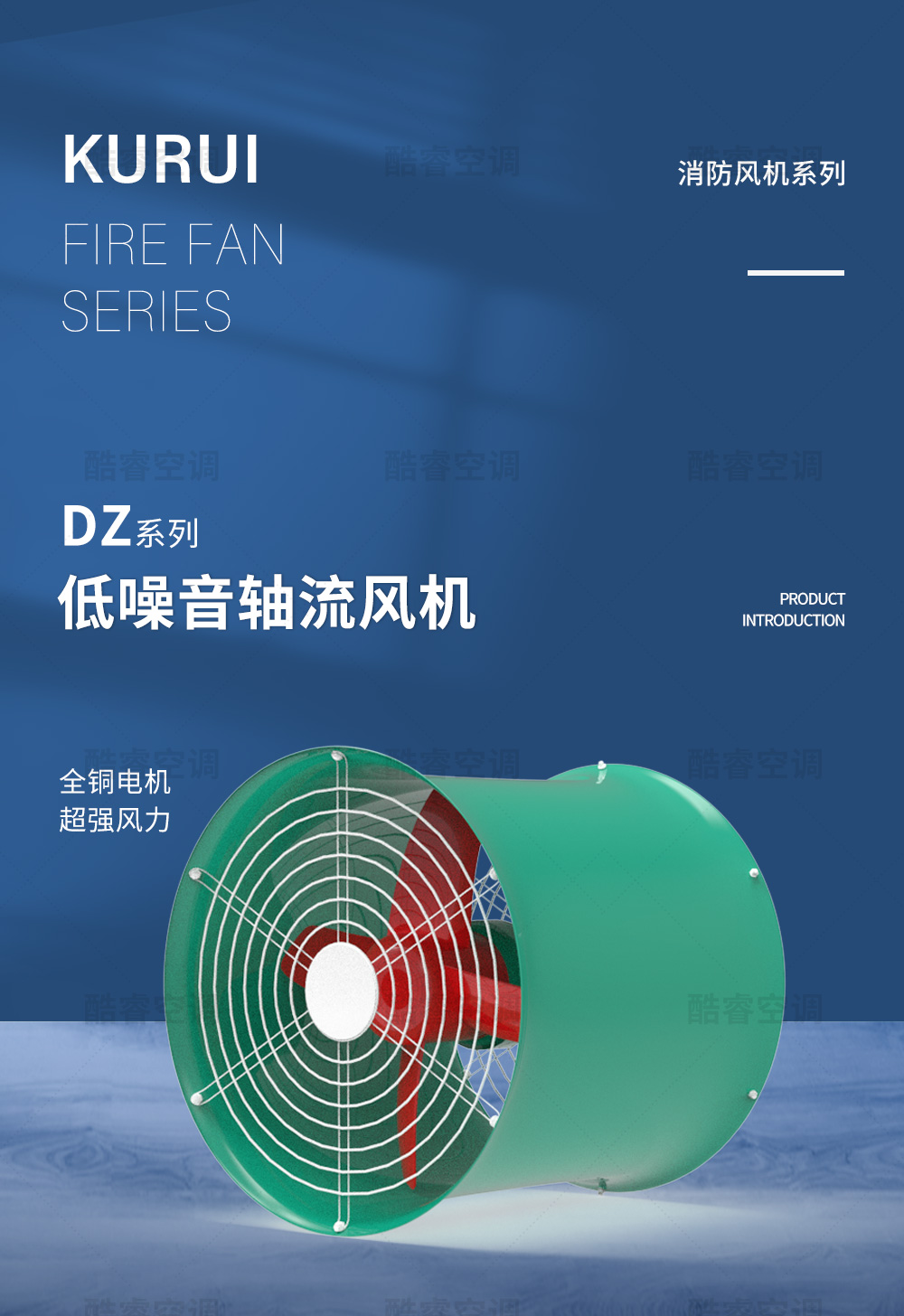 DZ系列_01.jpg