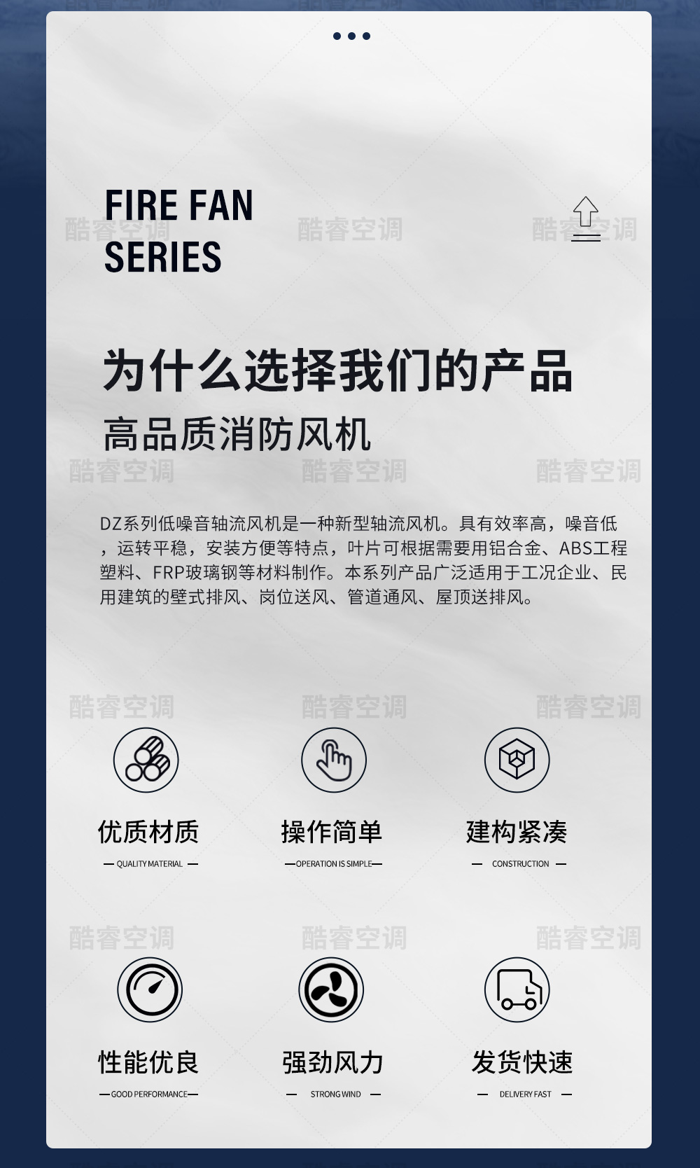 DZ系列_02.jpg