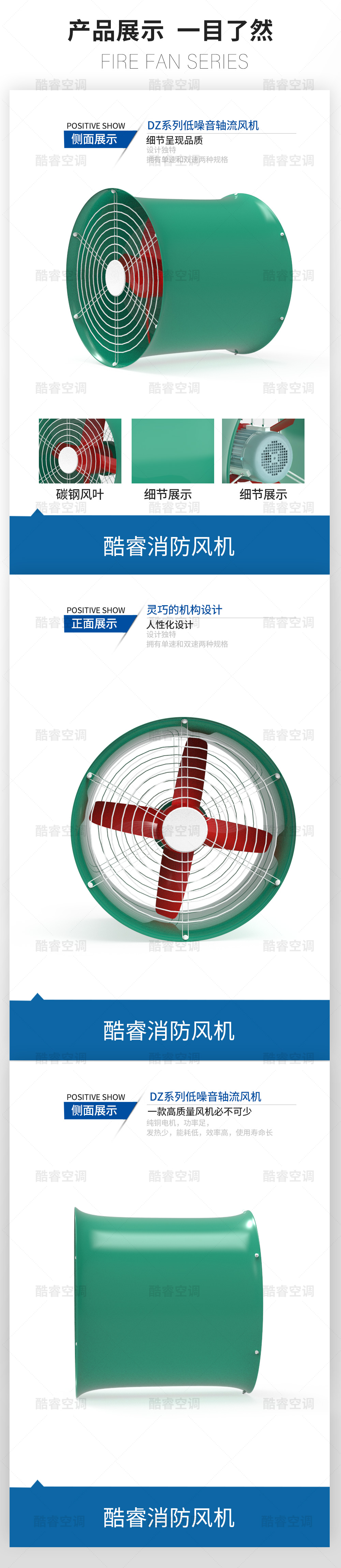 DZ系列_07.jpg