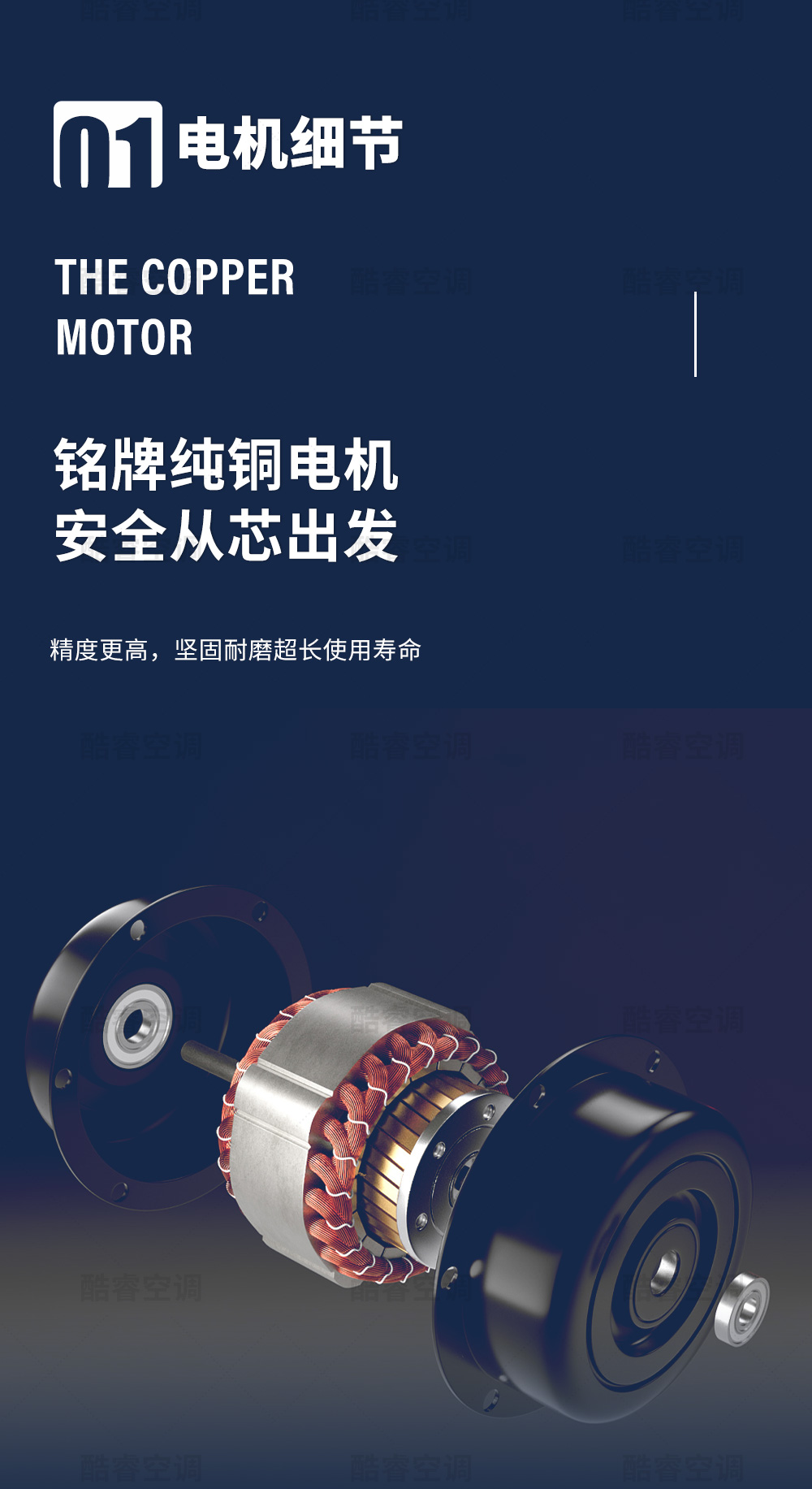 卧式暗装风机盘管_03.jpg