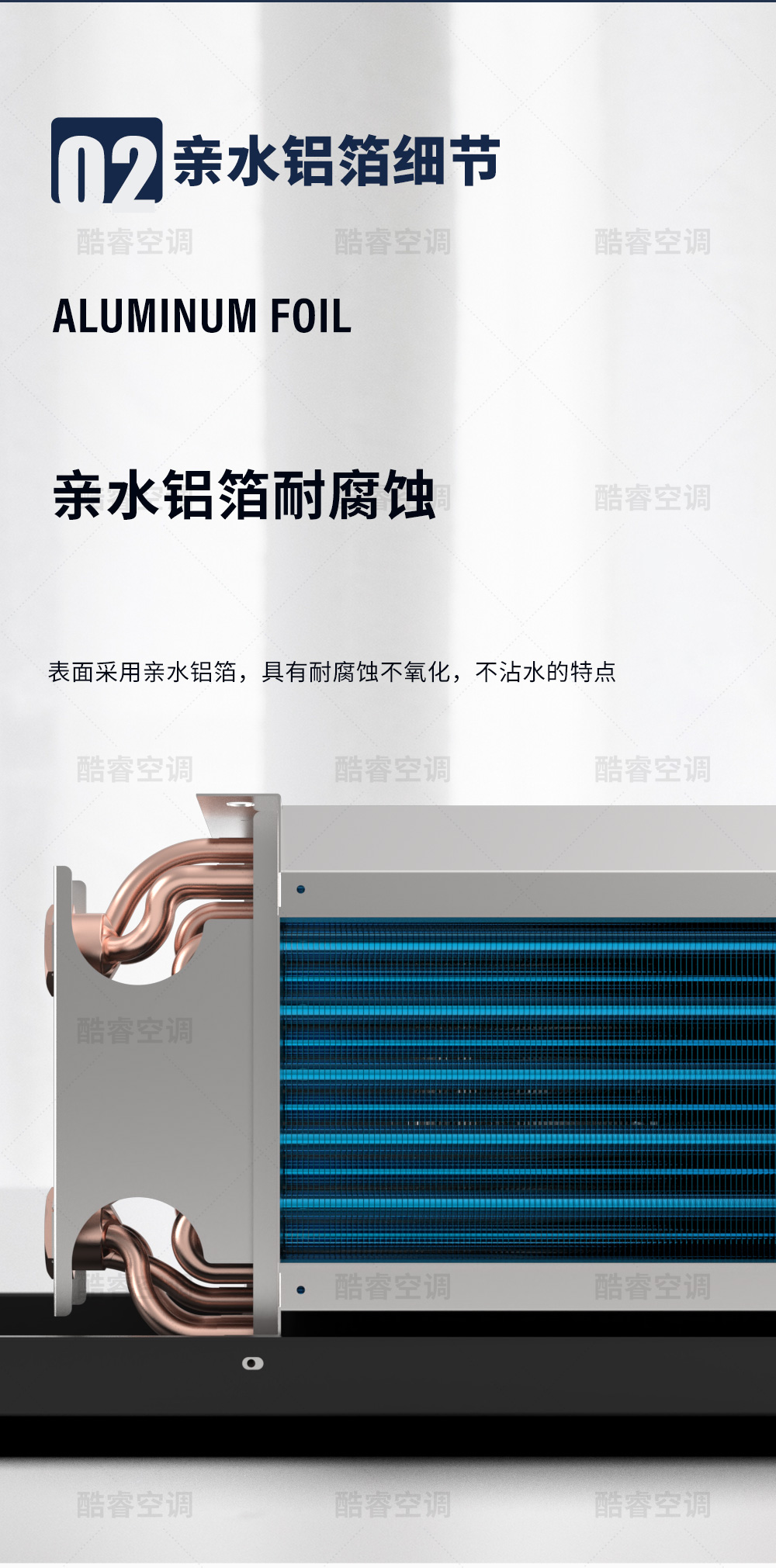卧式暗装风机盘管_04.jpg