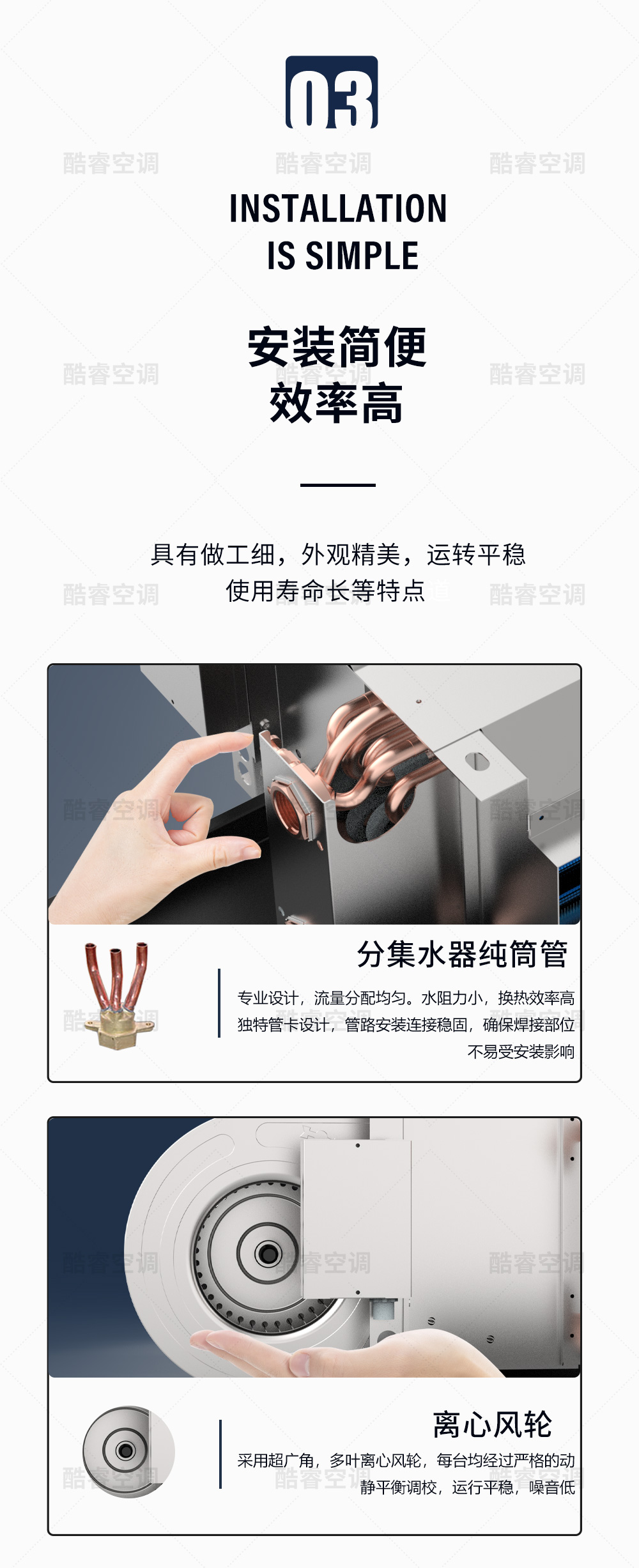 卧式暗装风机盘管_05.jpg