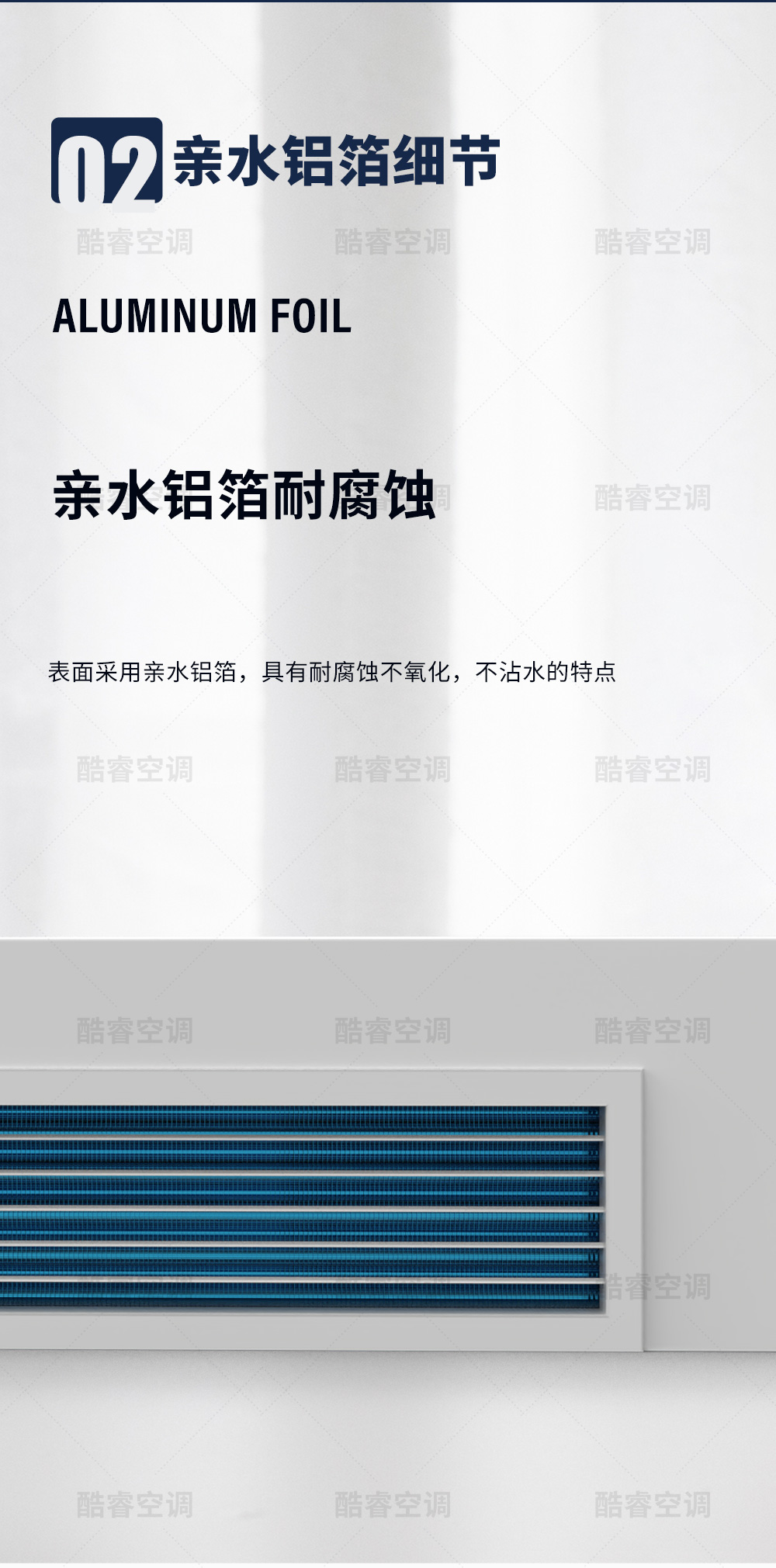 卧式明装风机盘管_04.jpg