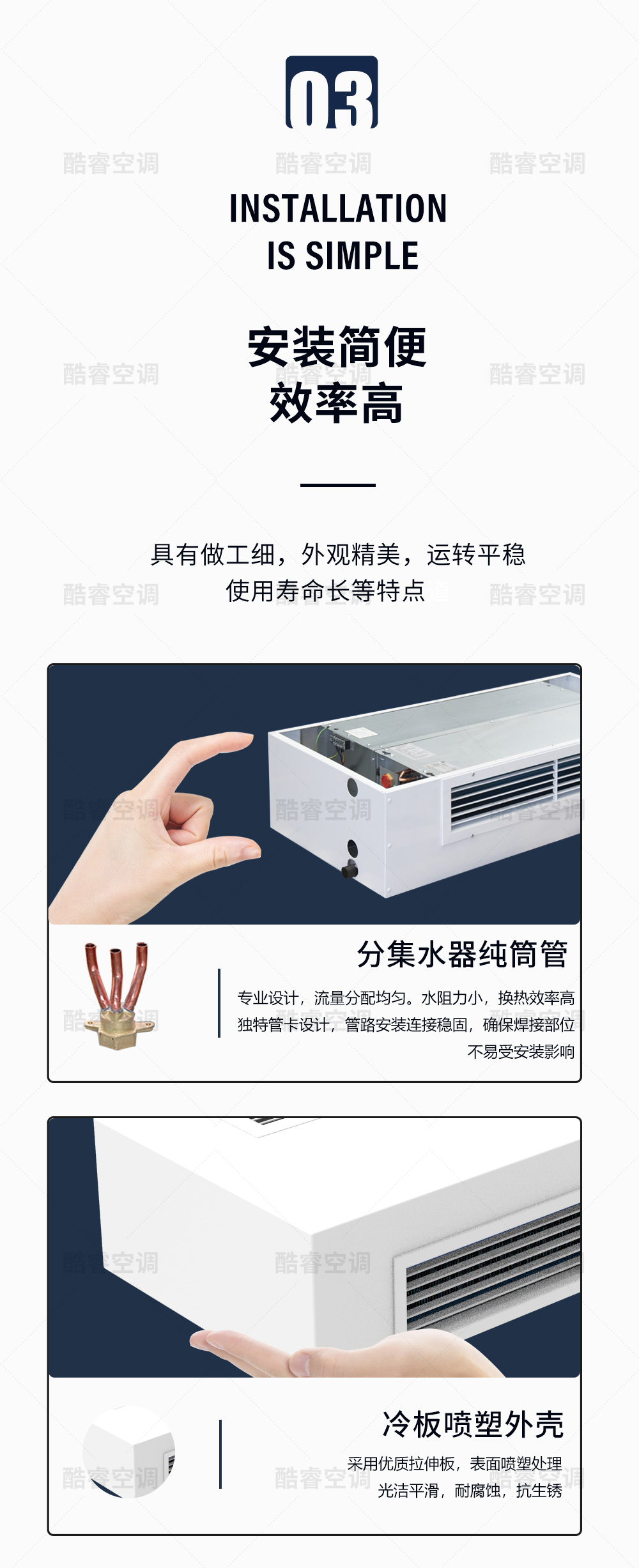 卧式明装风机盘管_05.jpg