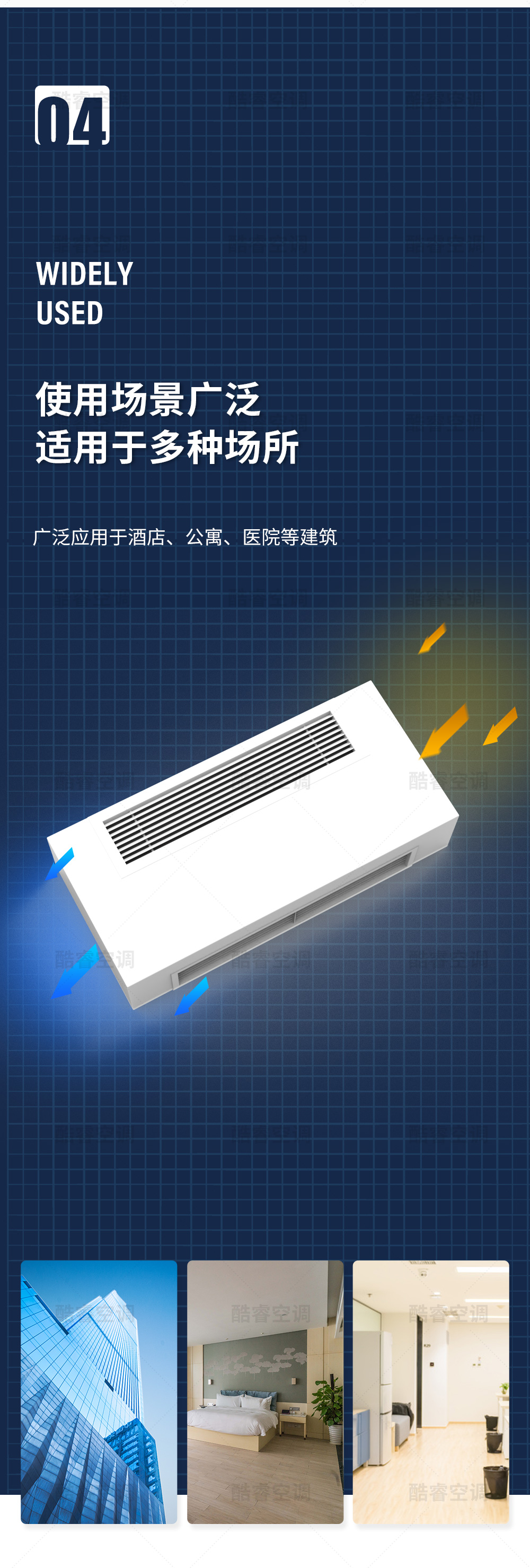 卧式明装风机盘管_06.jpg