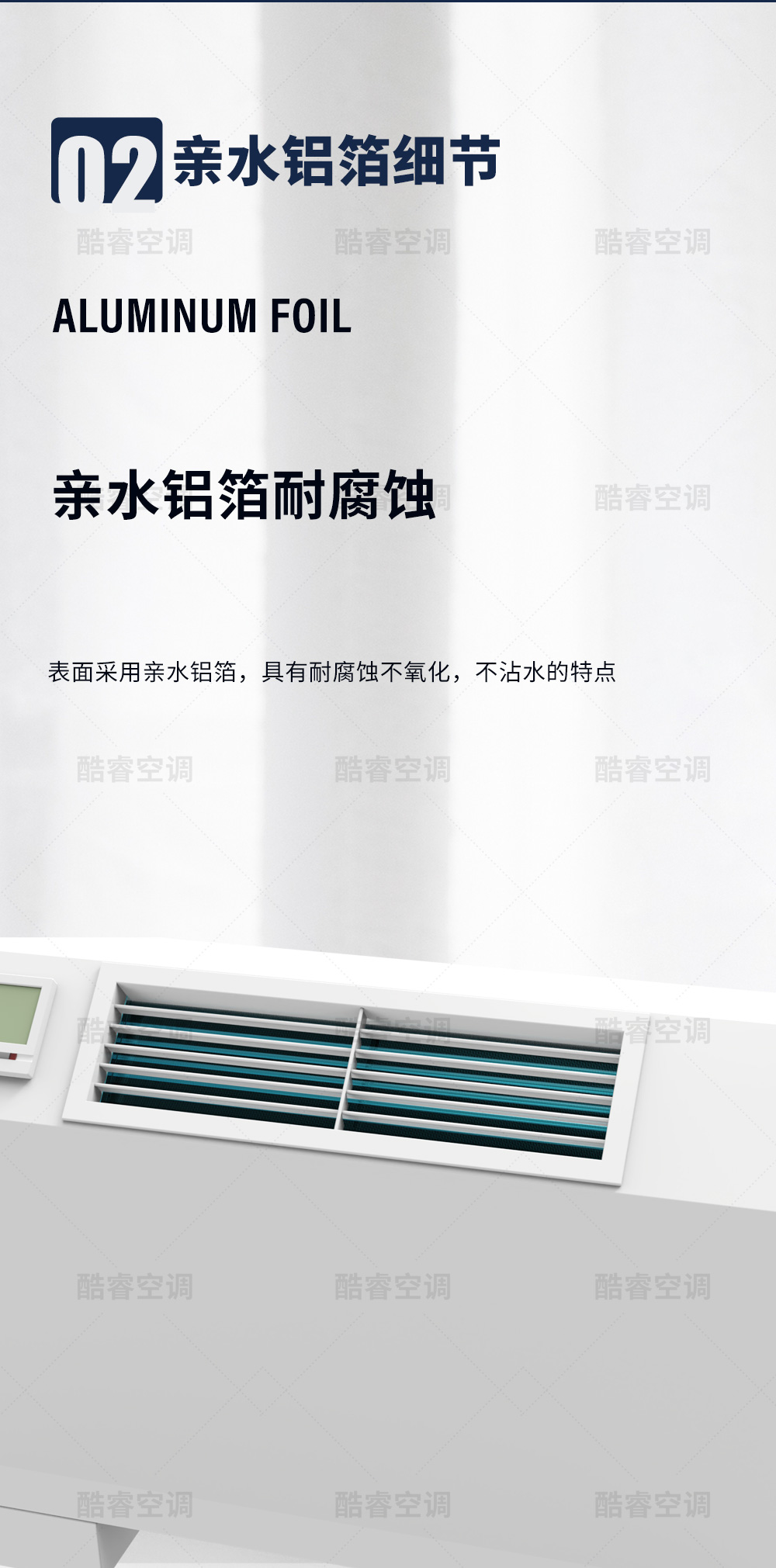 立式风机盘管_04.jpg