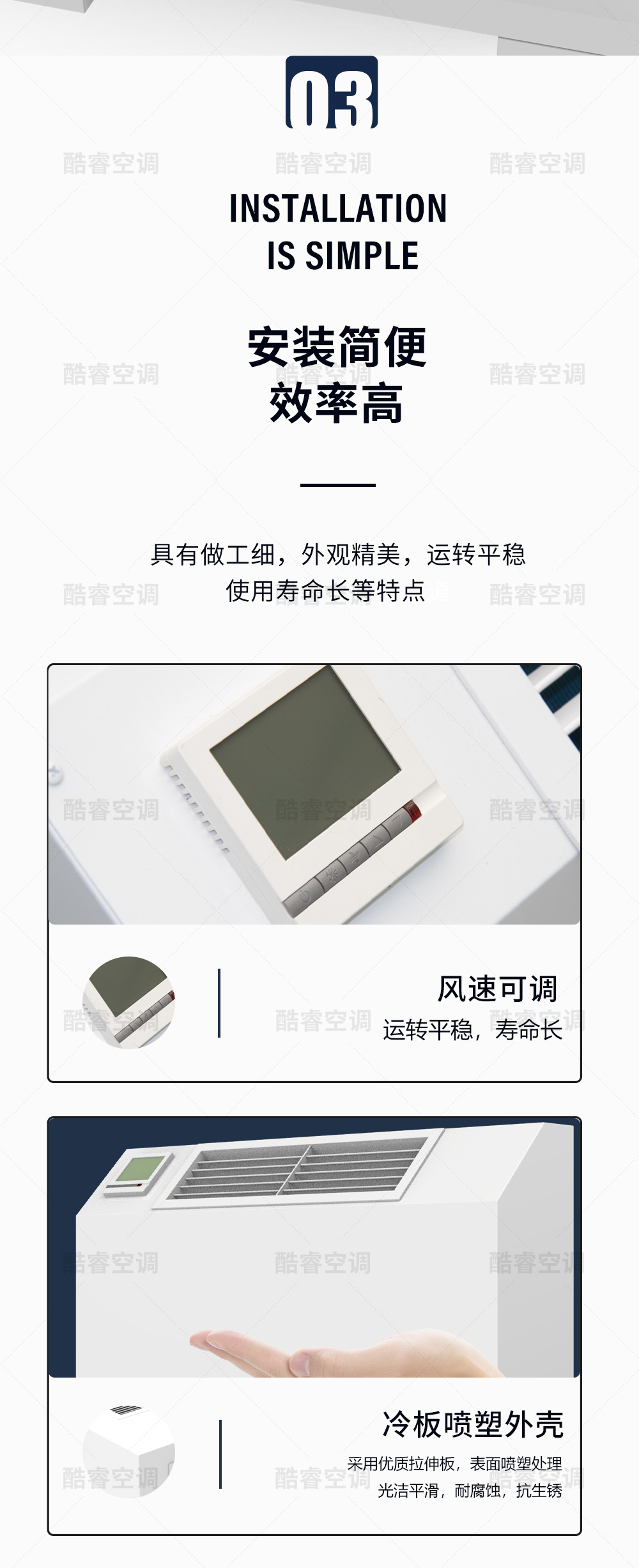 立式风机盘管_05.jpg