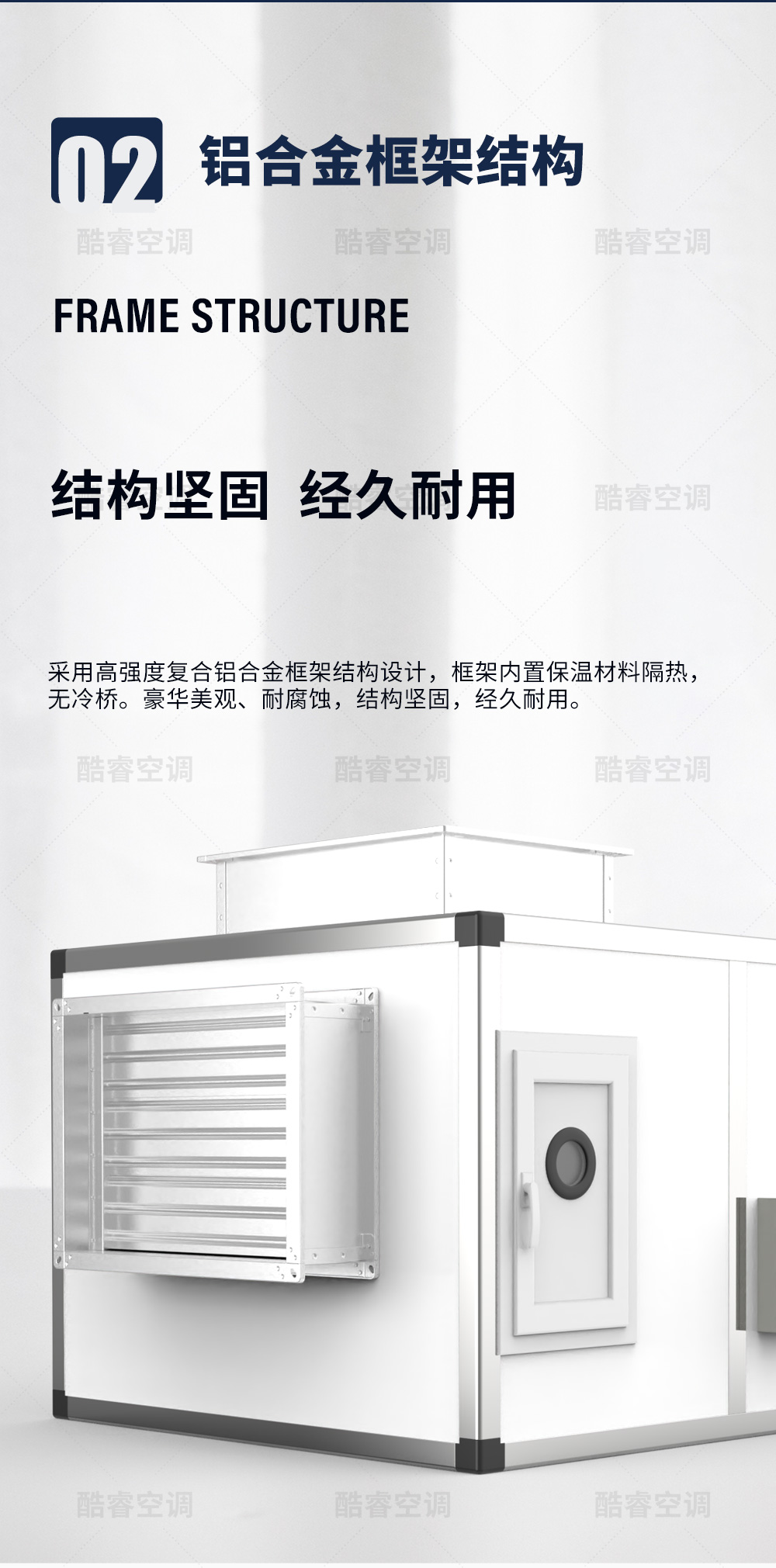 组合式空调机组_04.jpg