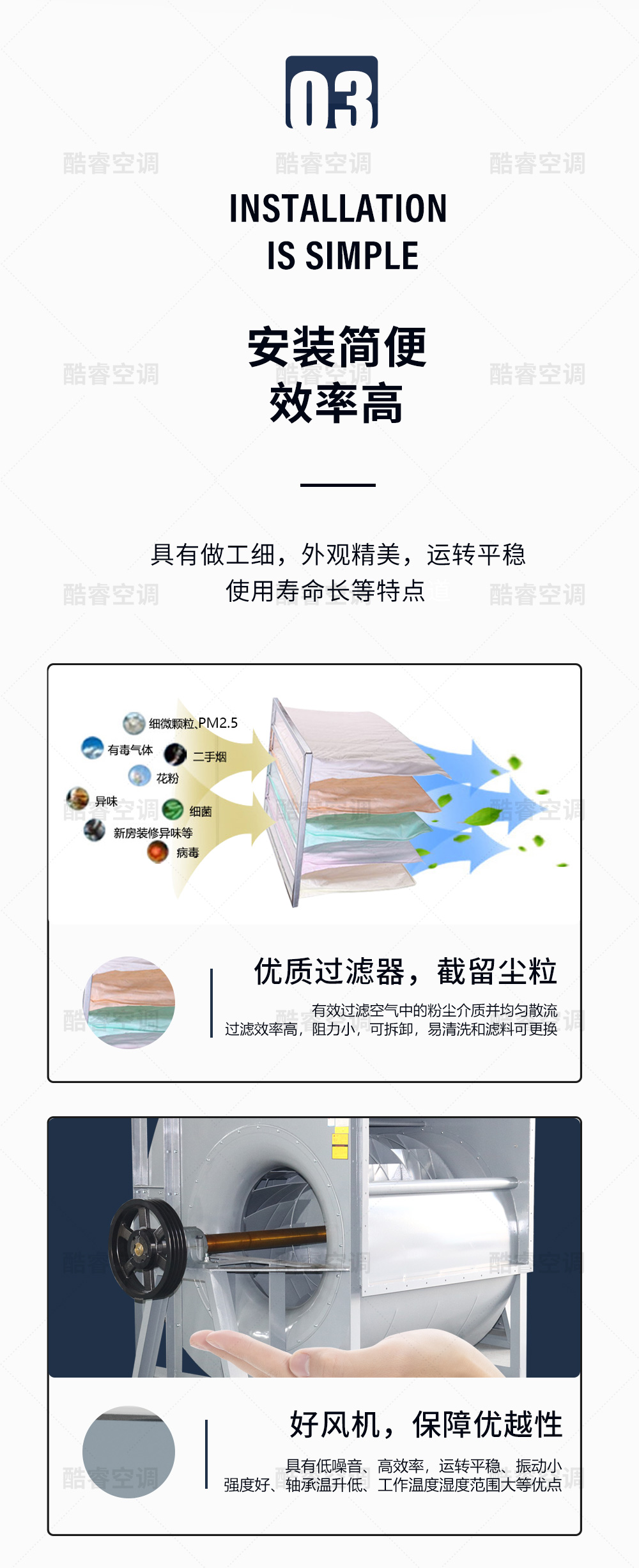 组合式空调机组_05.jpg