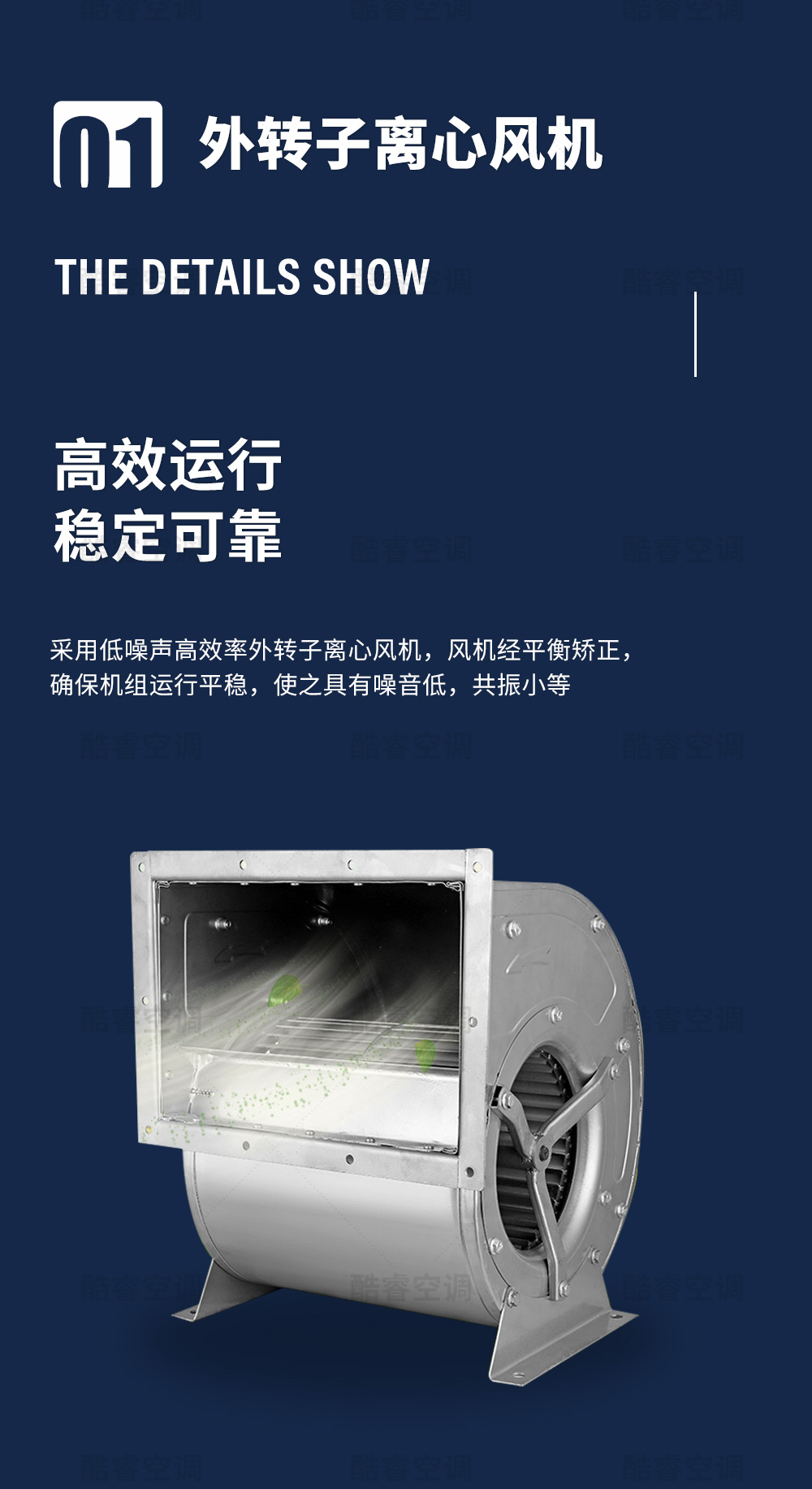 射流机组_03.jpg