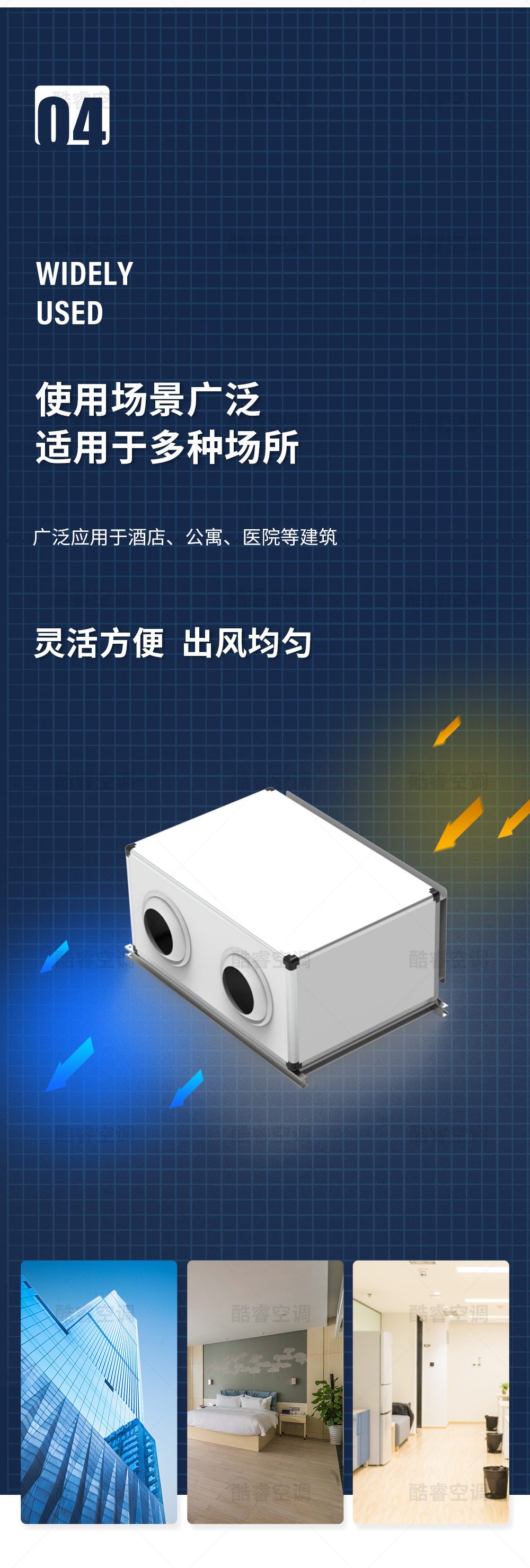 射流机组_06.jpg