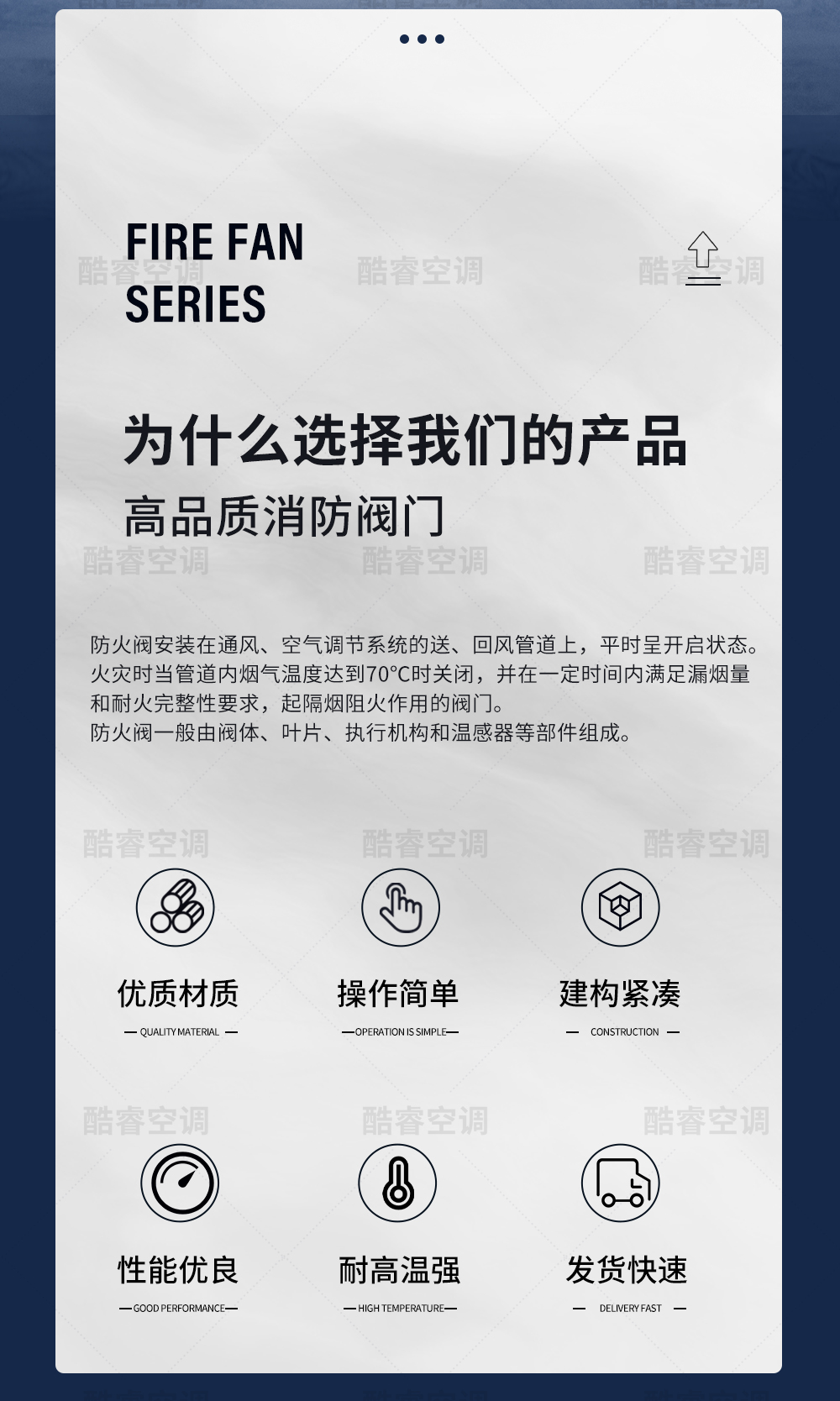 防火阀_02.jpg