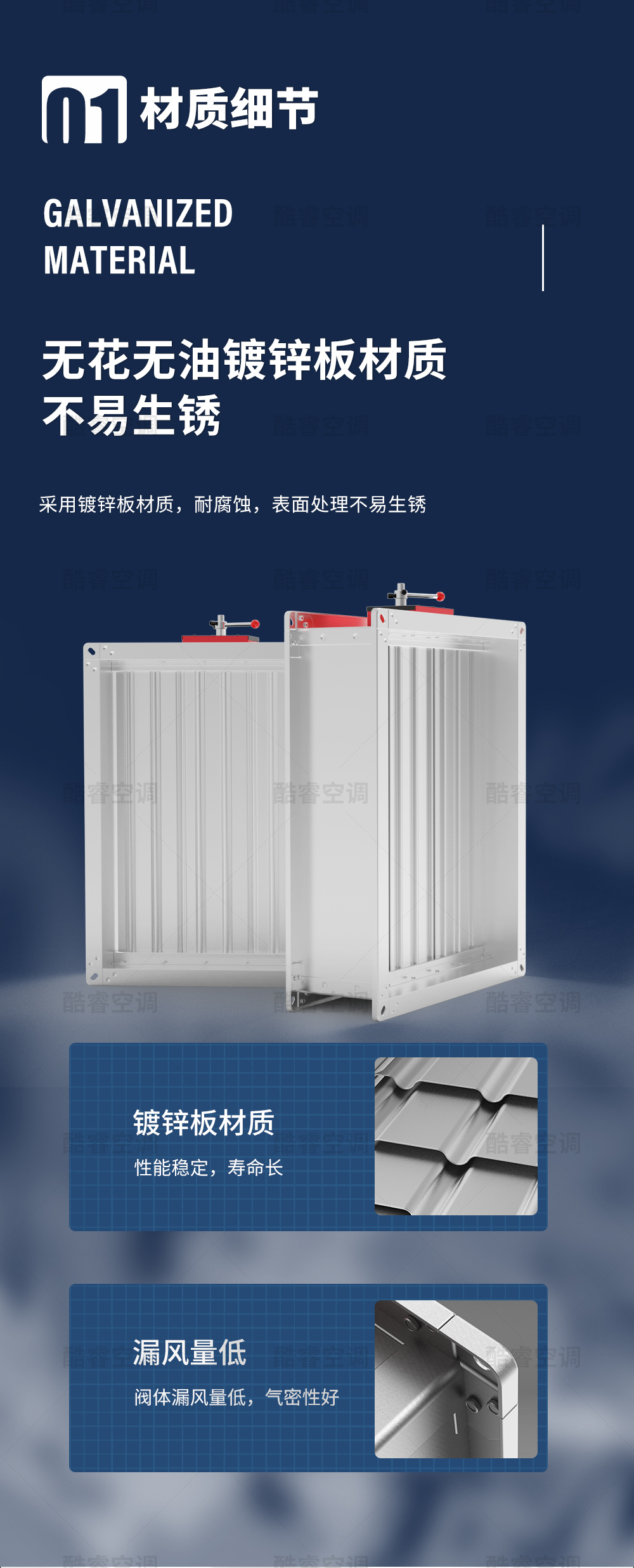 防火阀_03.jpg
