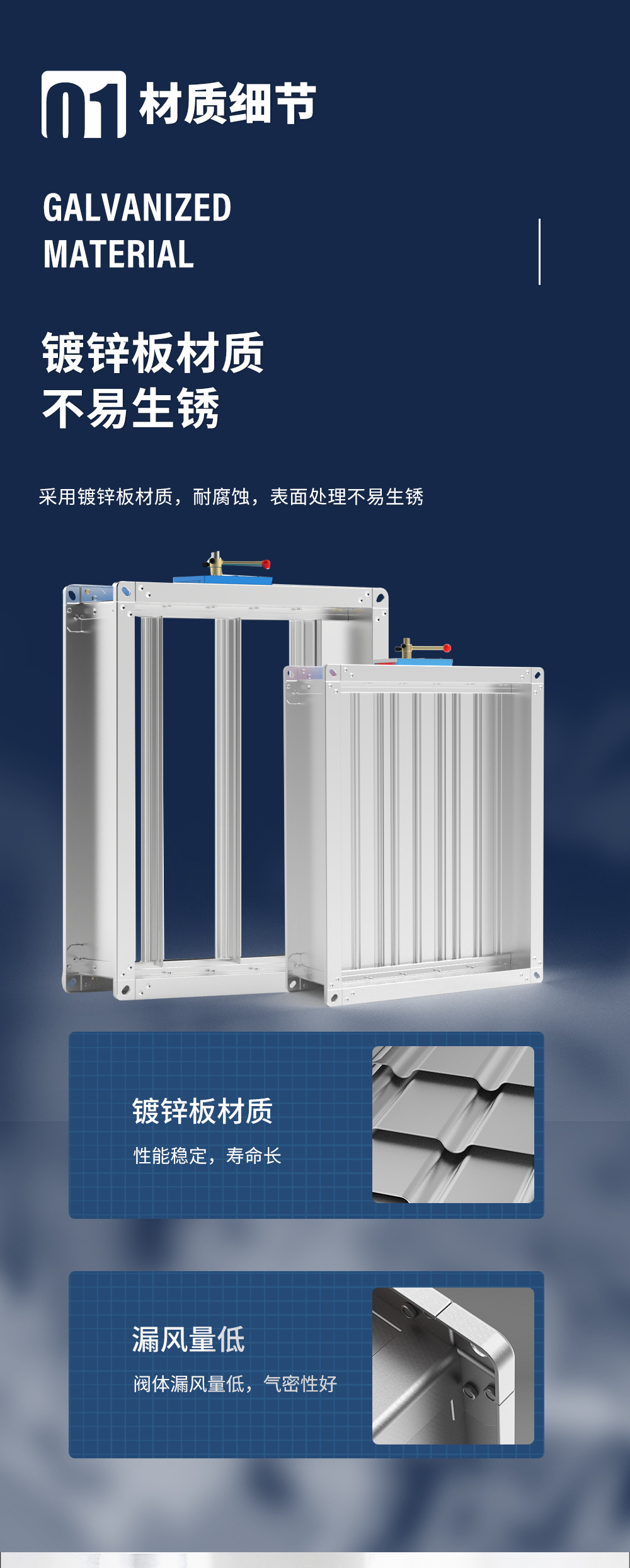 排烟防火阀_03.jpg