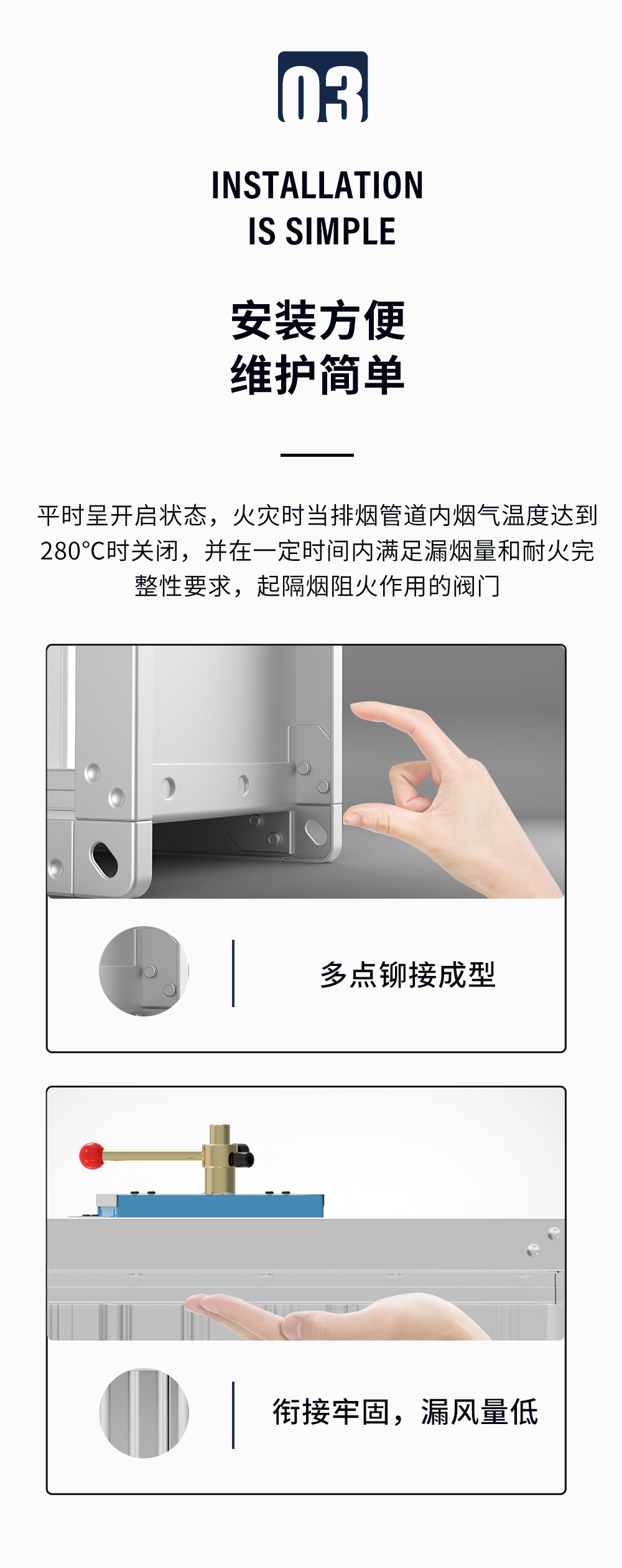 排烟防火阀_05.jpg