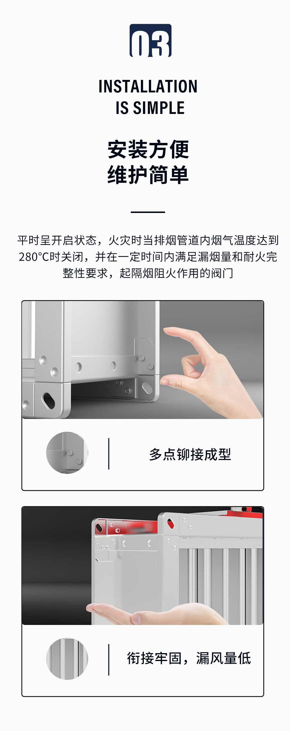 排烟防火阀1_05.jpg