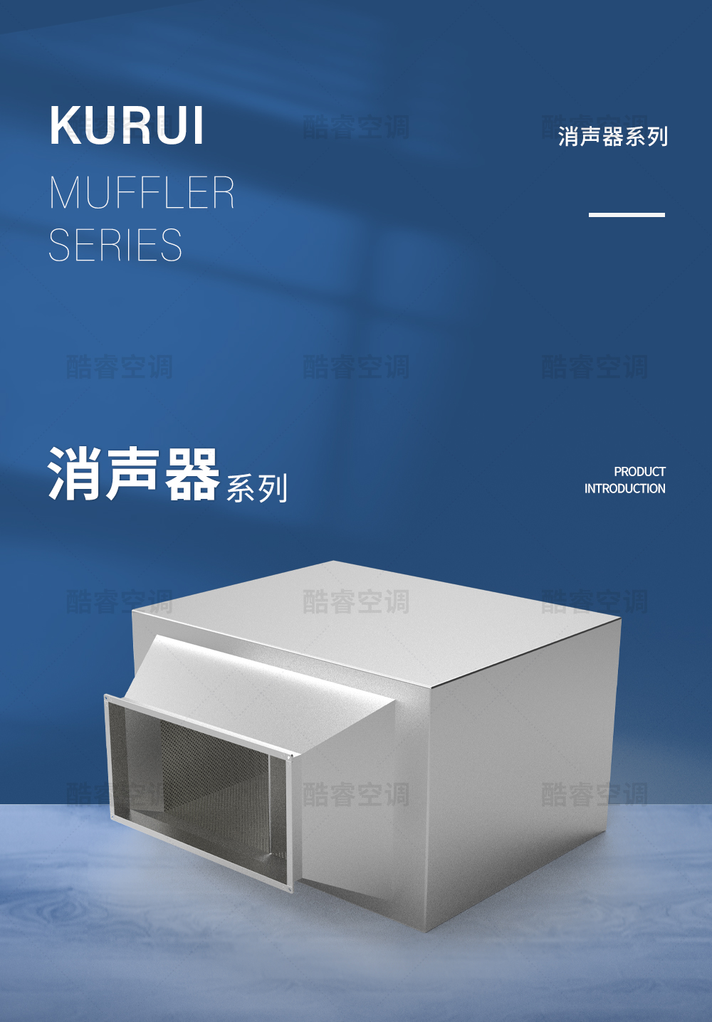 消声器_01.jpg