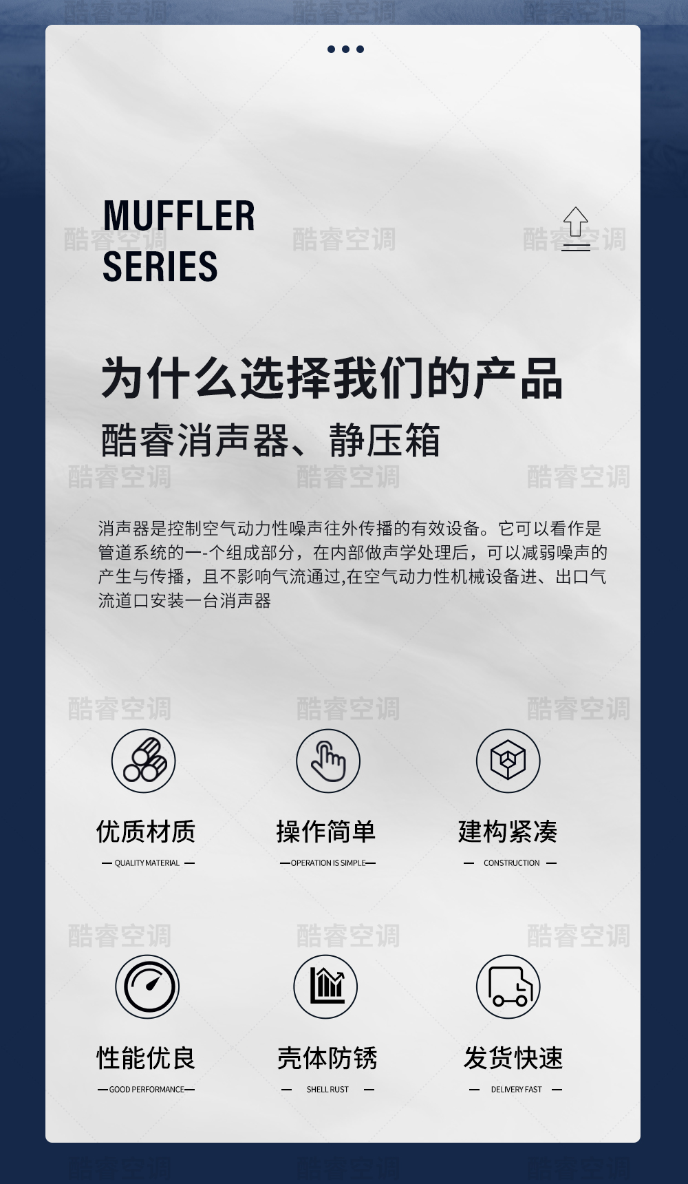消声器_02.jpg