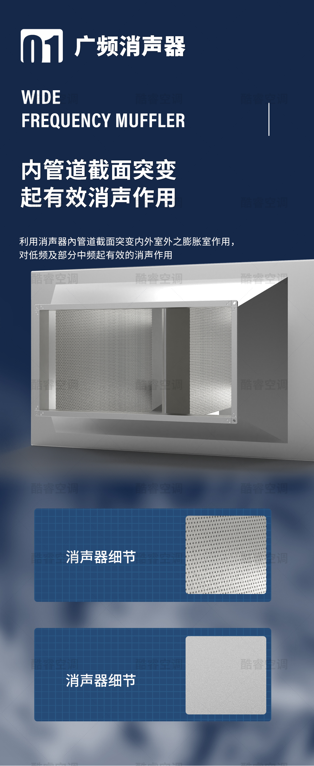 消声器_03.jpg
