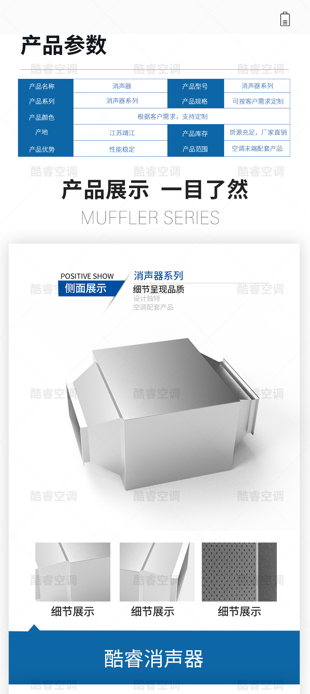 消声器_05.jpg