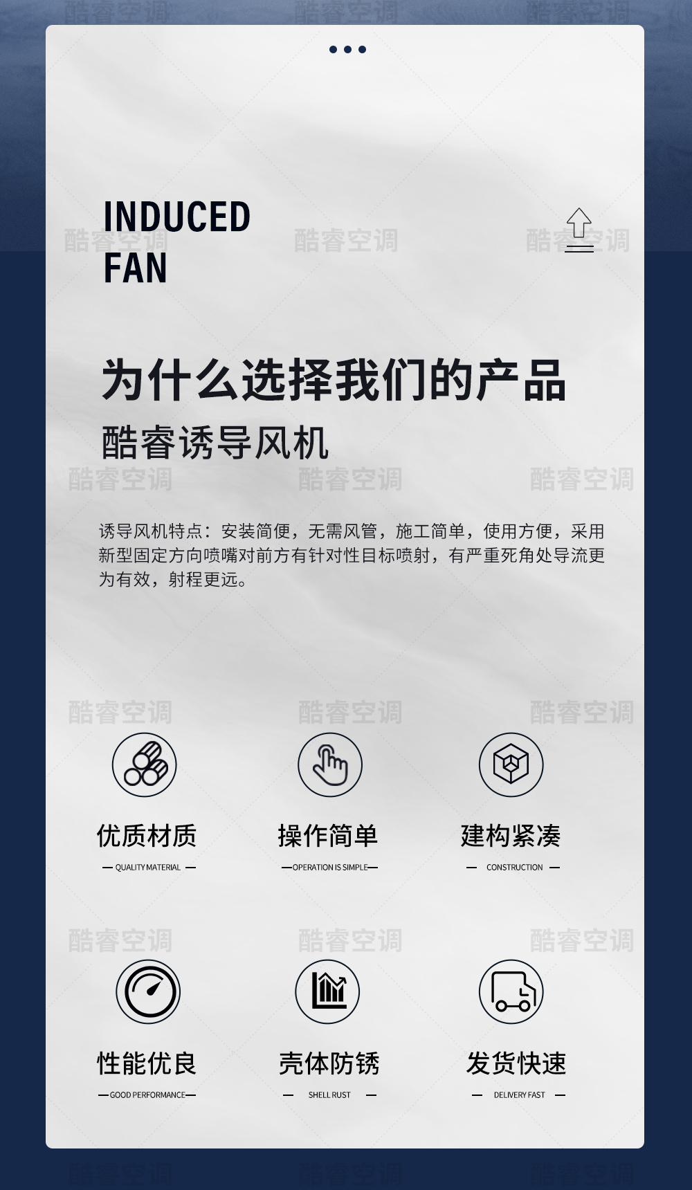诱导风机_02.jpg