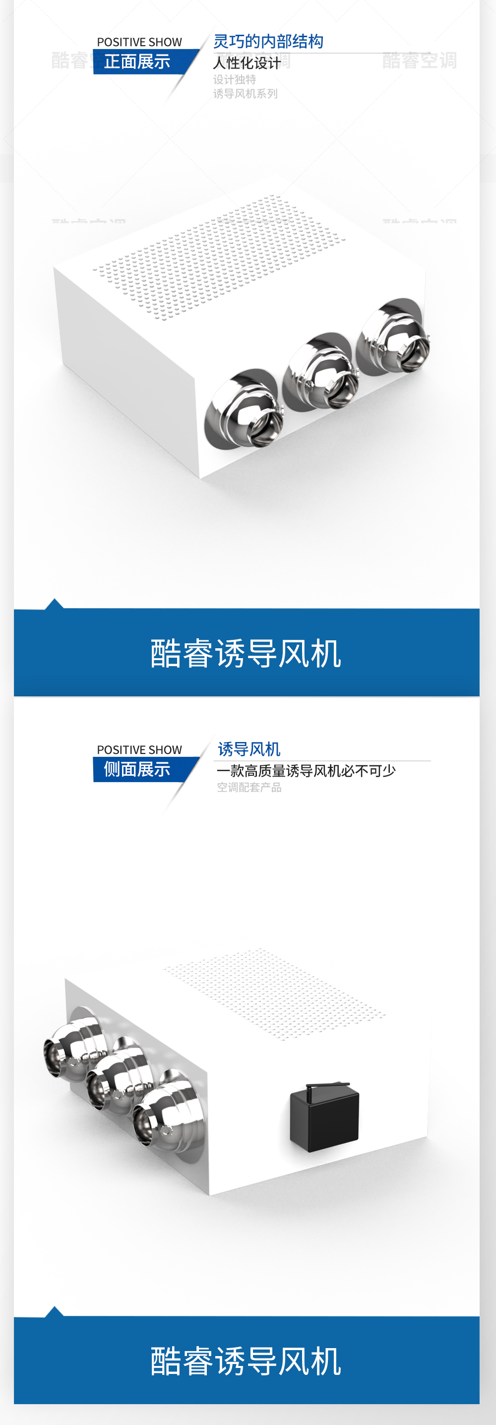 诱导风机_07.jpg