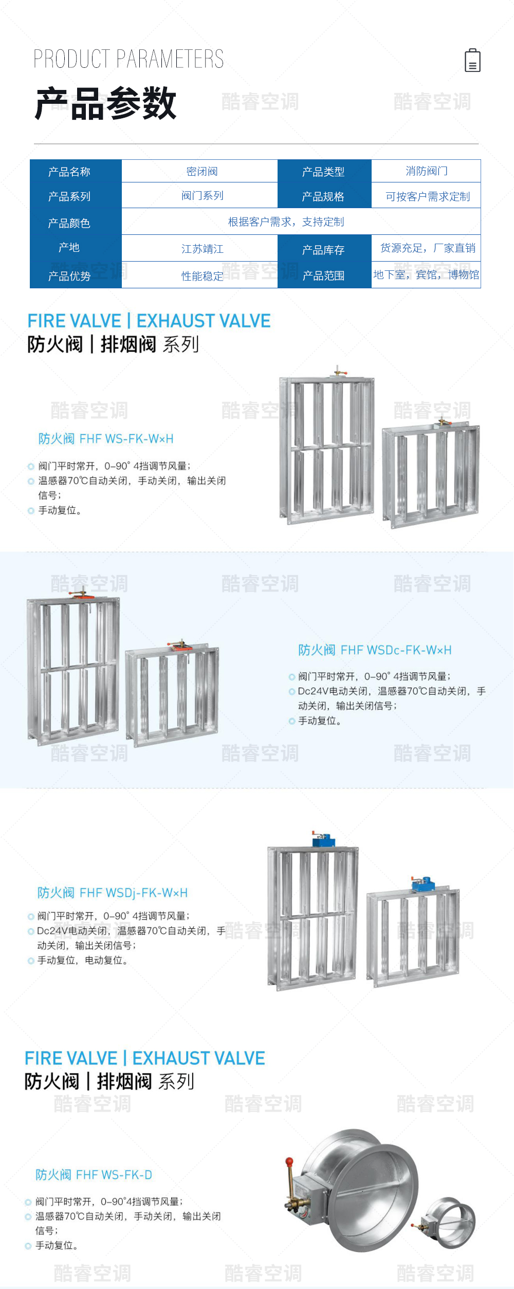 密闭阀_08.jpg