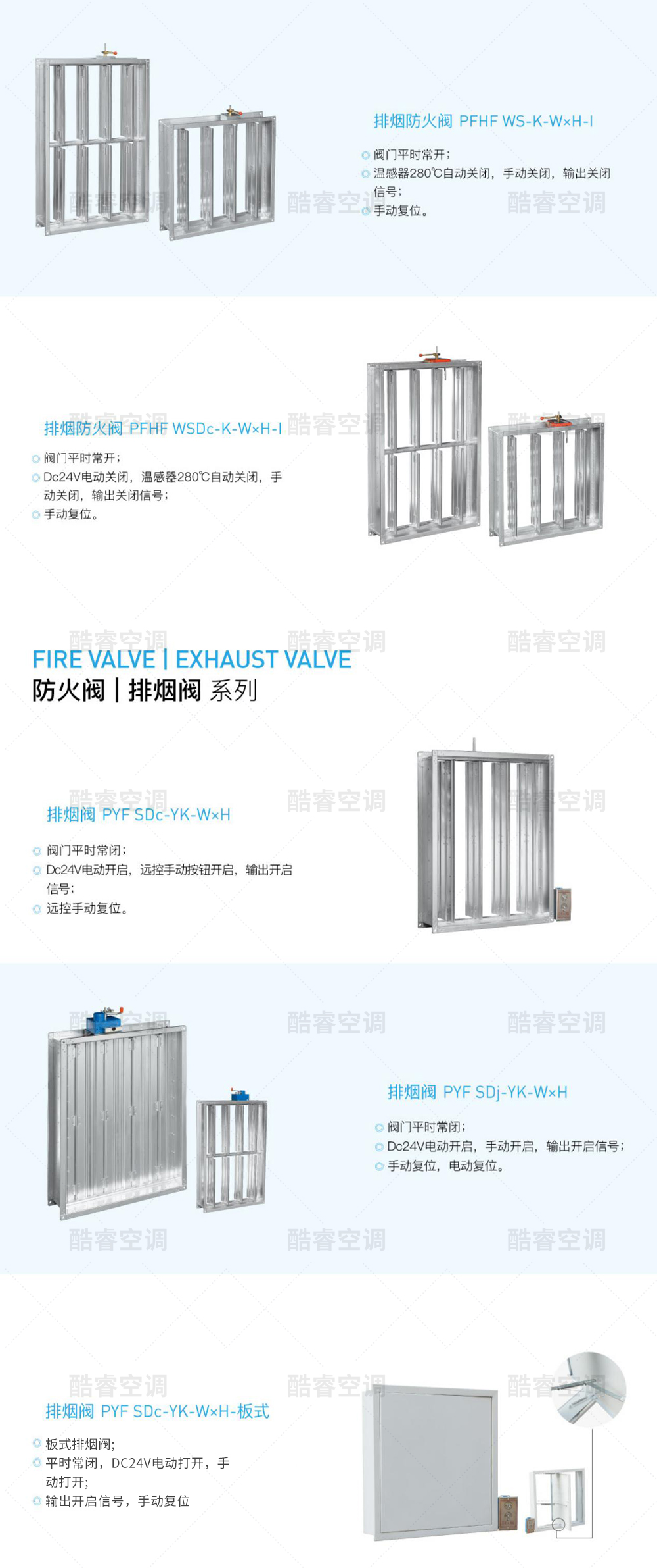 密闭阀_09.jpg