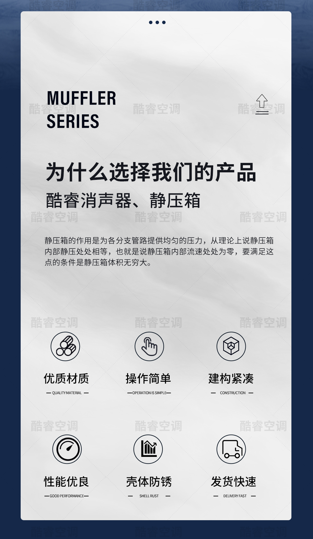 静压箱_02.jpg