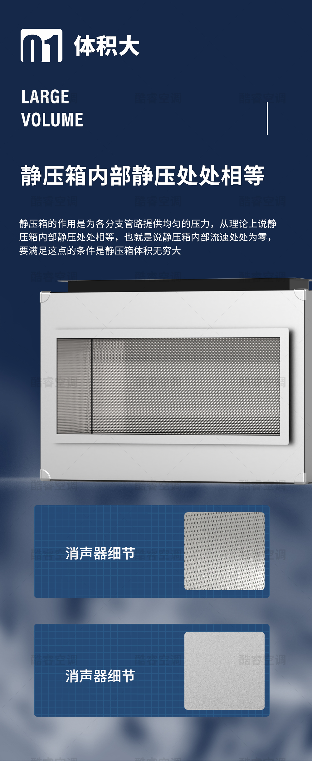 静压箱_03.jpg