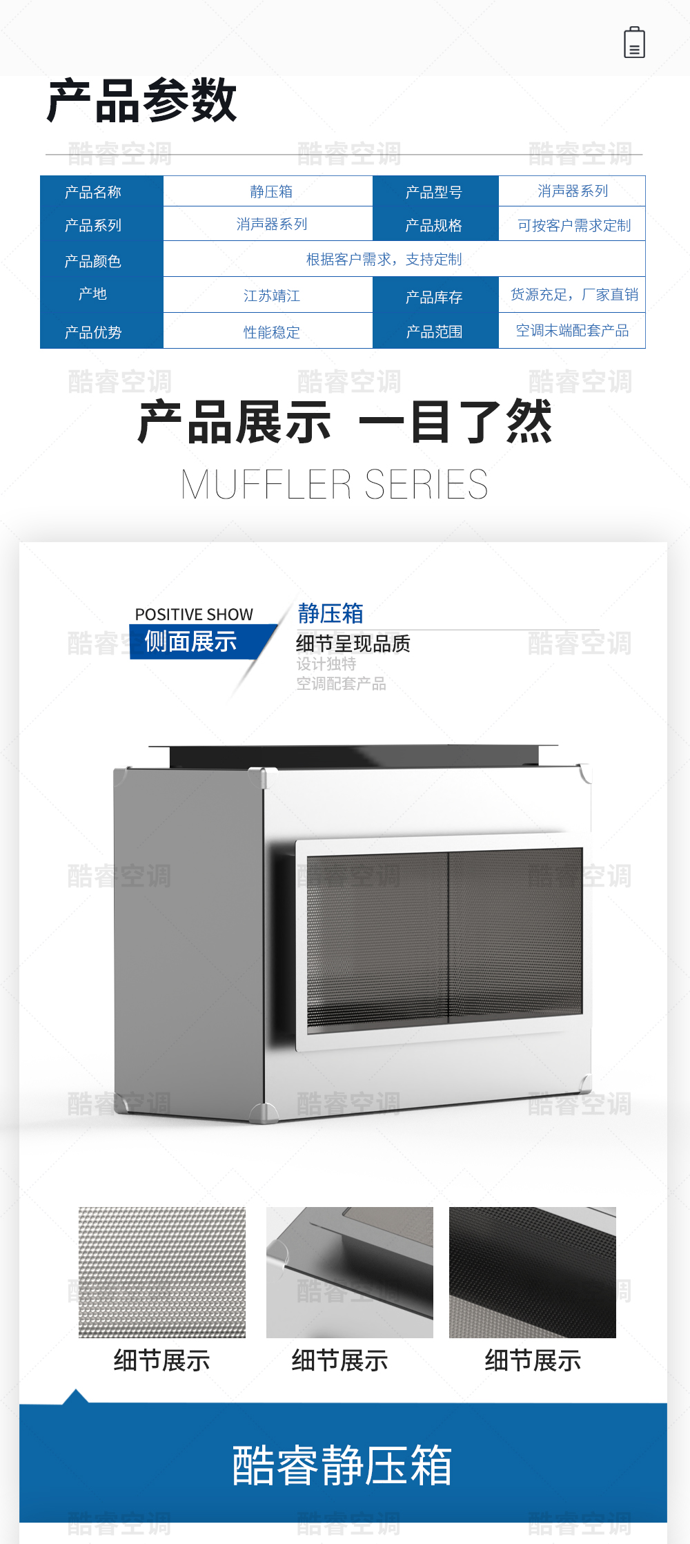 静压箱_05.jpg