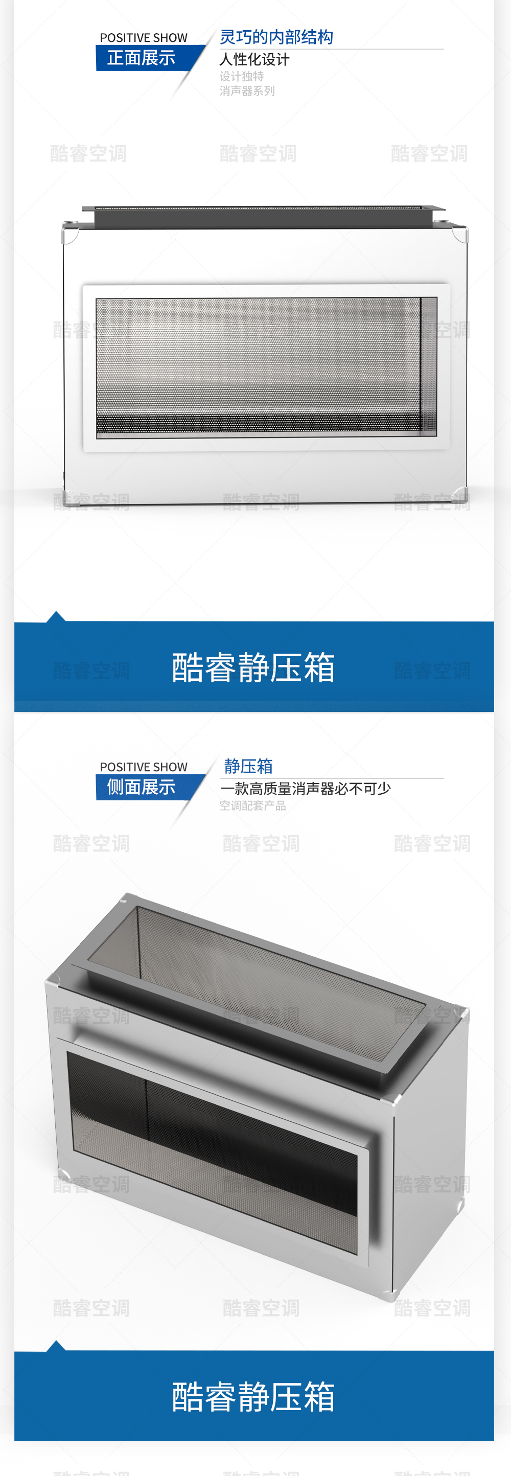 静压箱_06.jpg