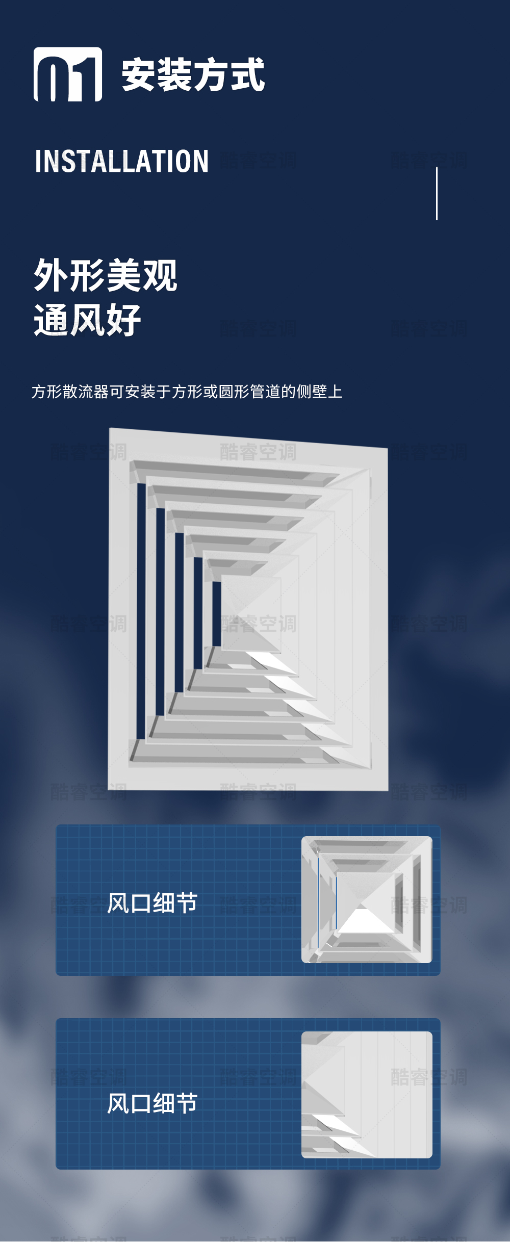 不锈钢风口_03.jpg
