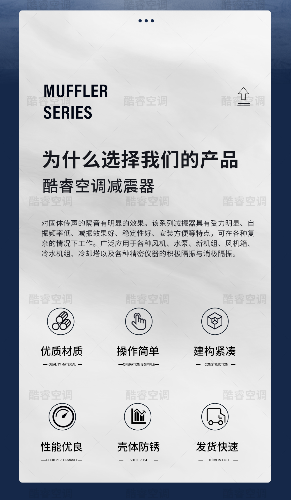 减震器_02.jpg