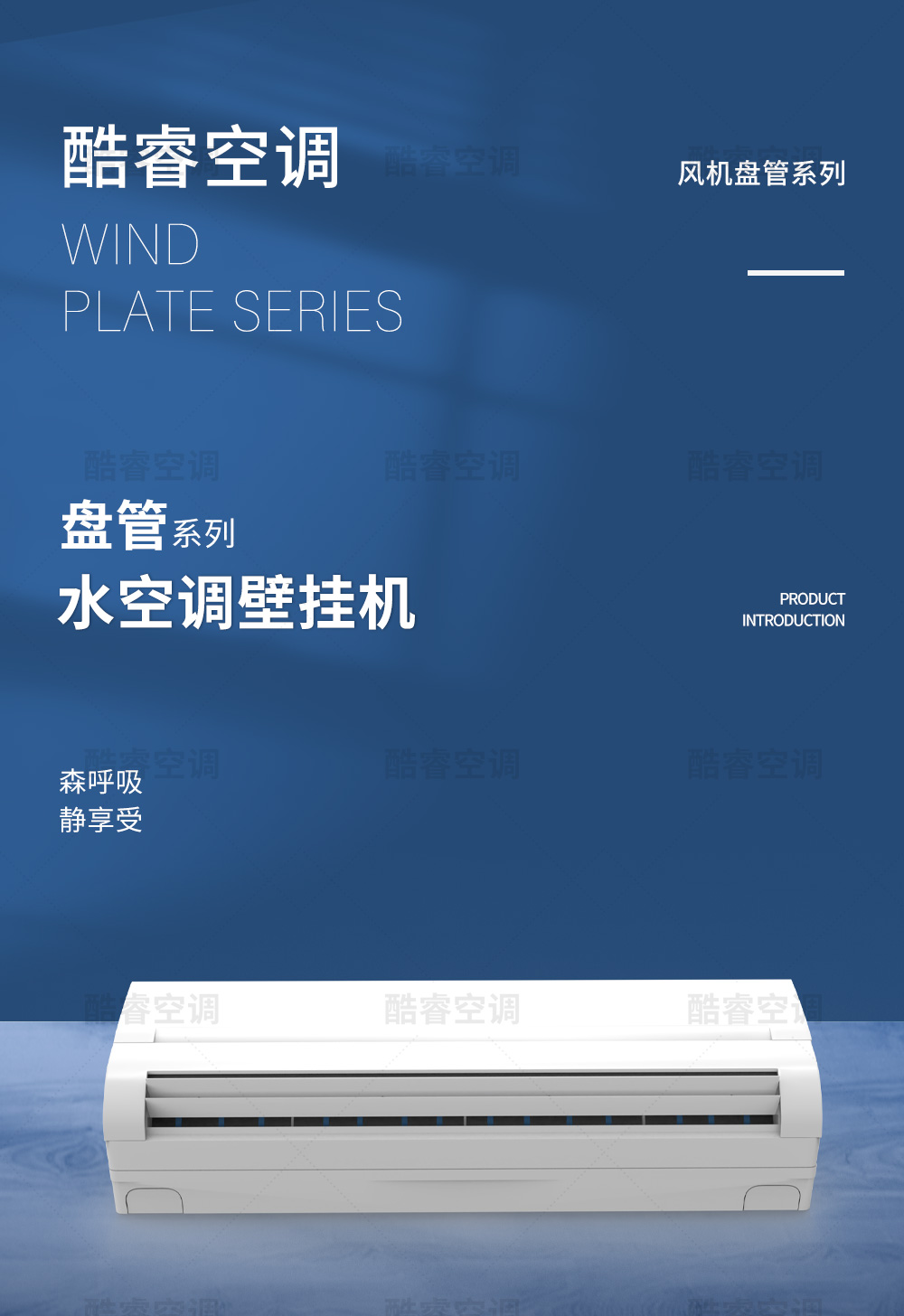 壁挂式1_01.jpg