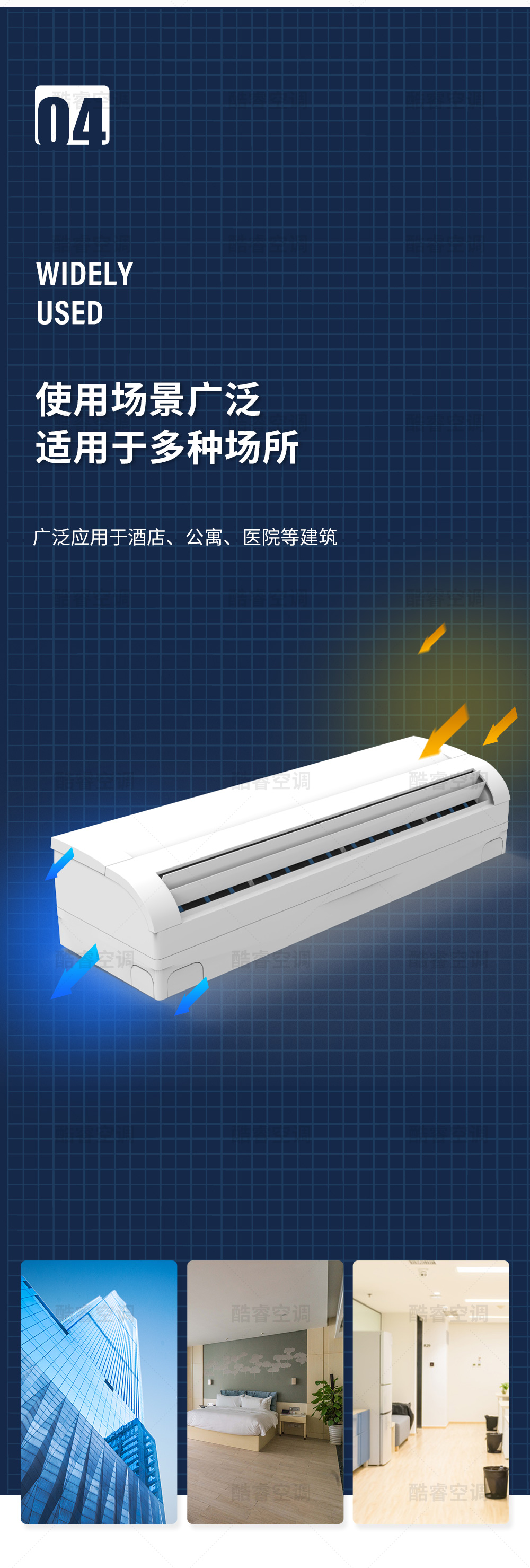 壁挂式1_06.jpg