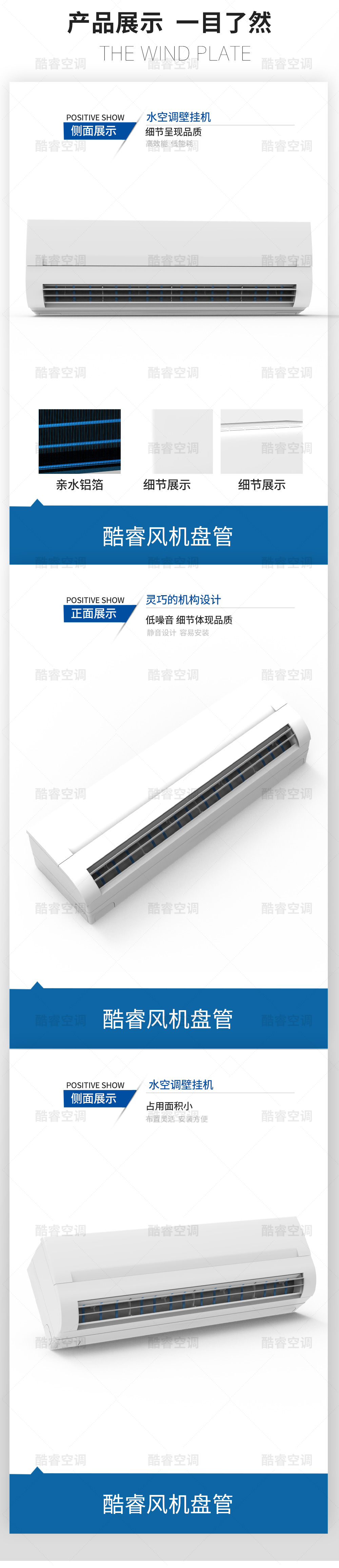 壁挂式1_07.jpg