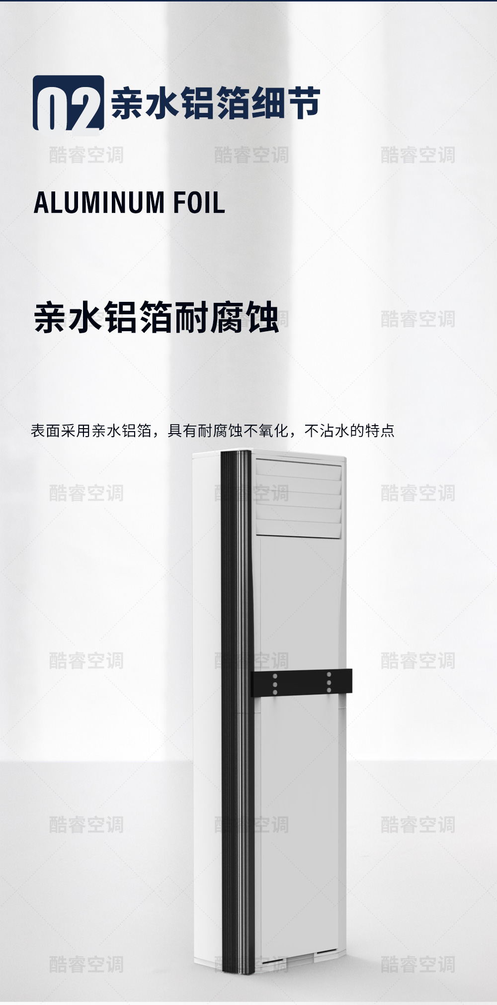 立柜式1_04.jpg