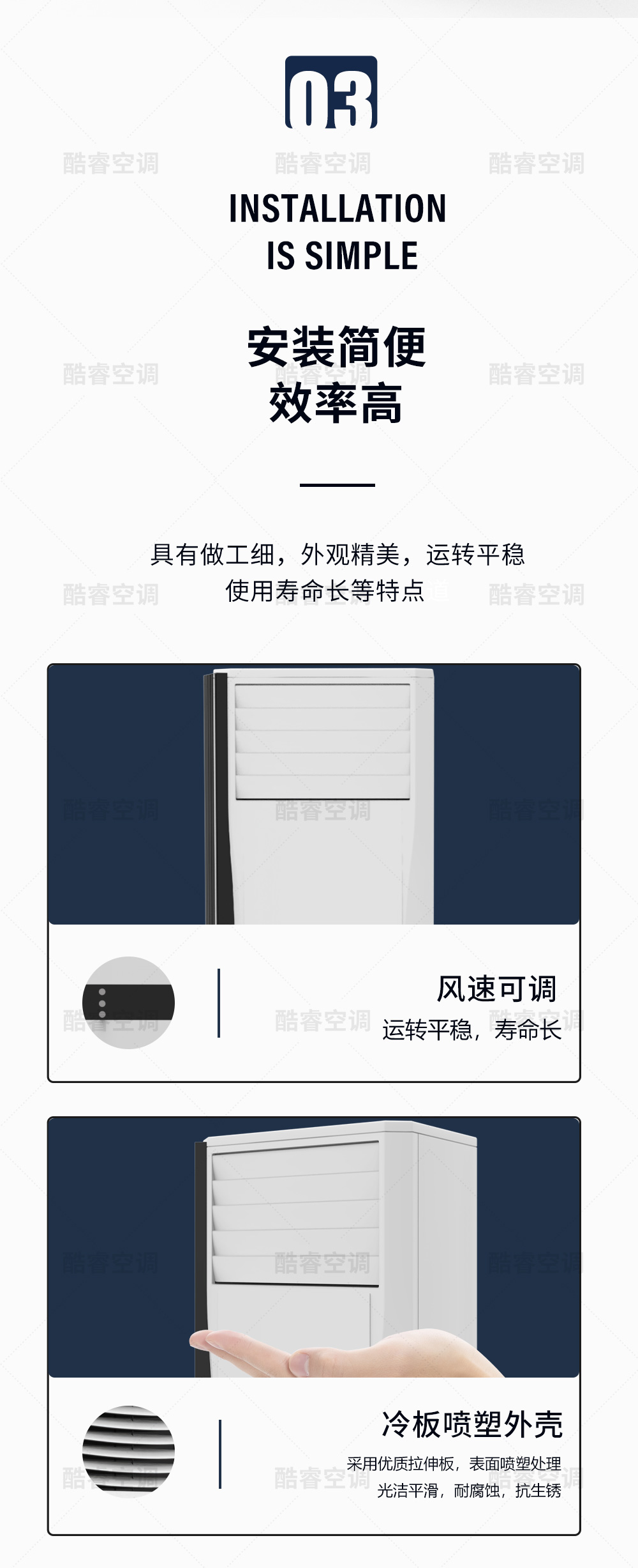 立柜式1_05.jpg