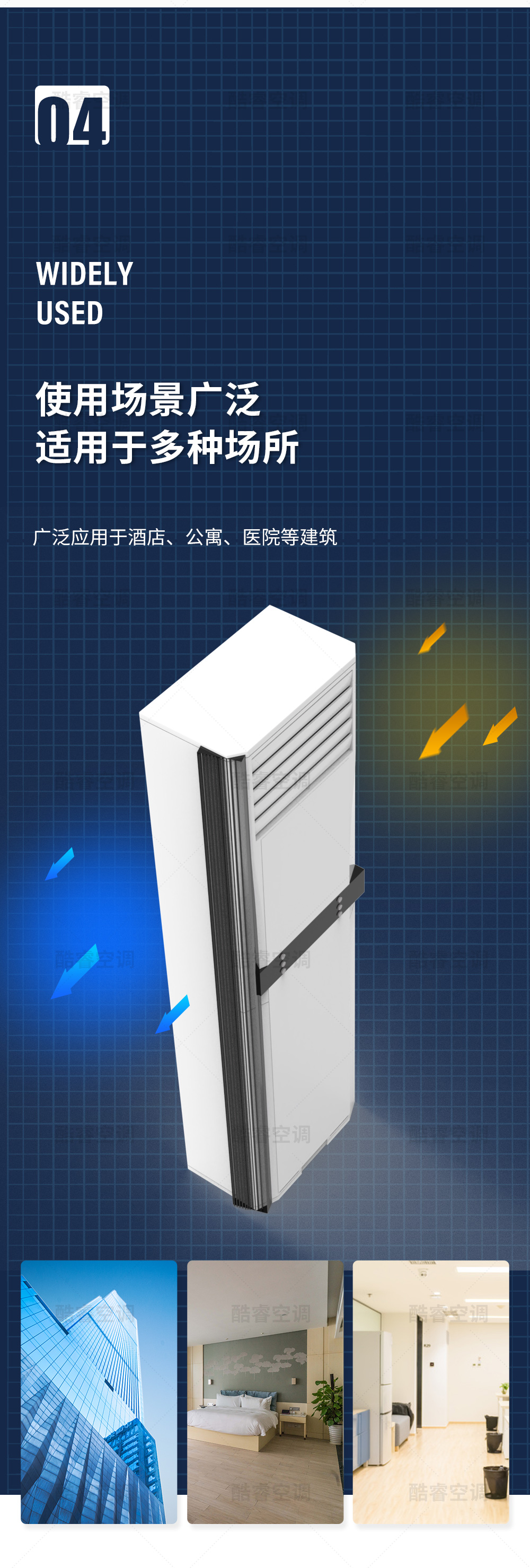 立柜式1_06.jpg