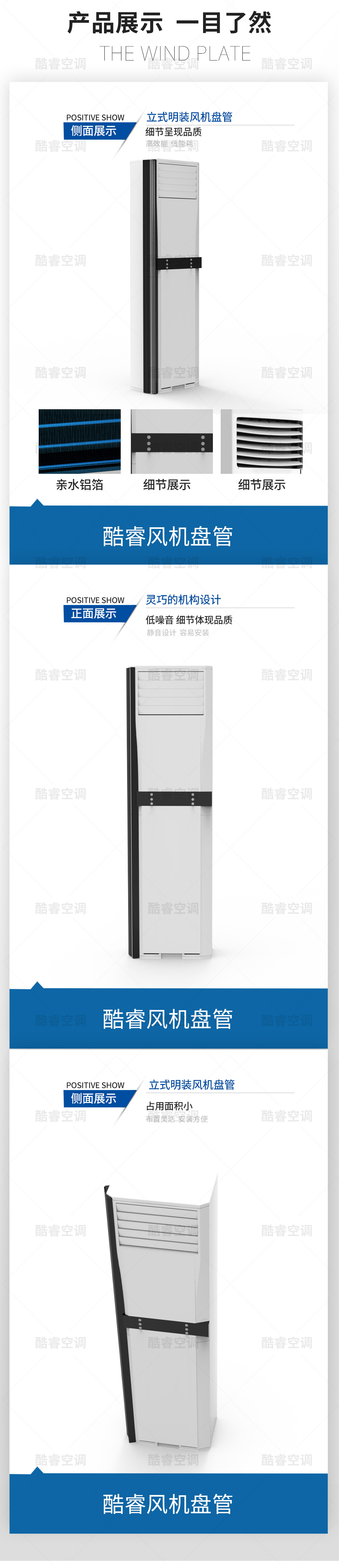 立柜式1_07.jpg