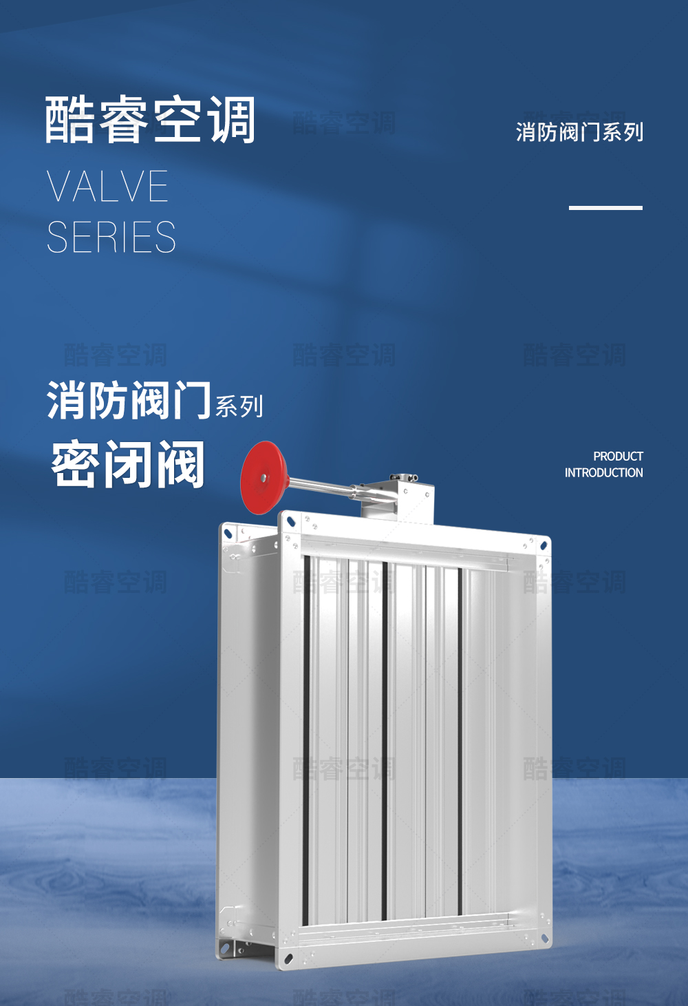 密闭阀_01.jpg