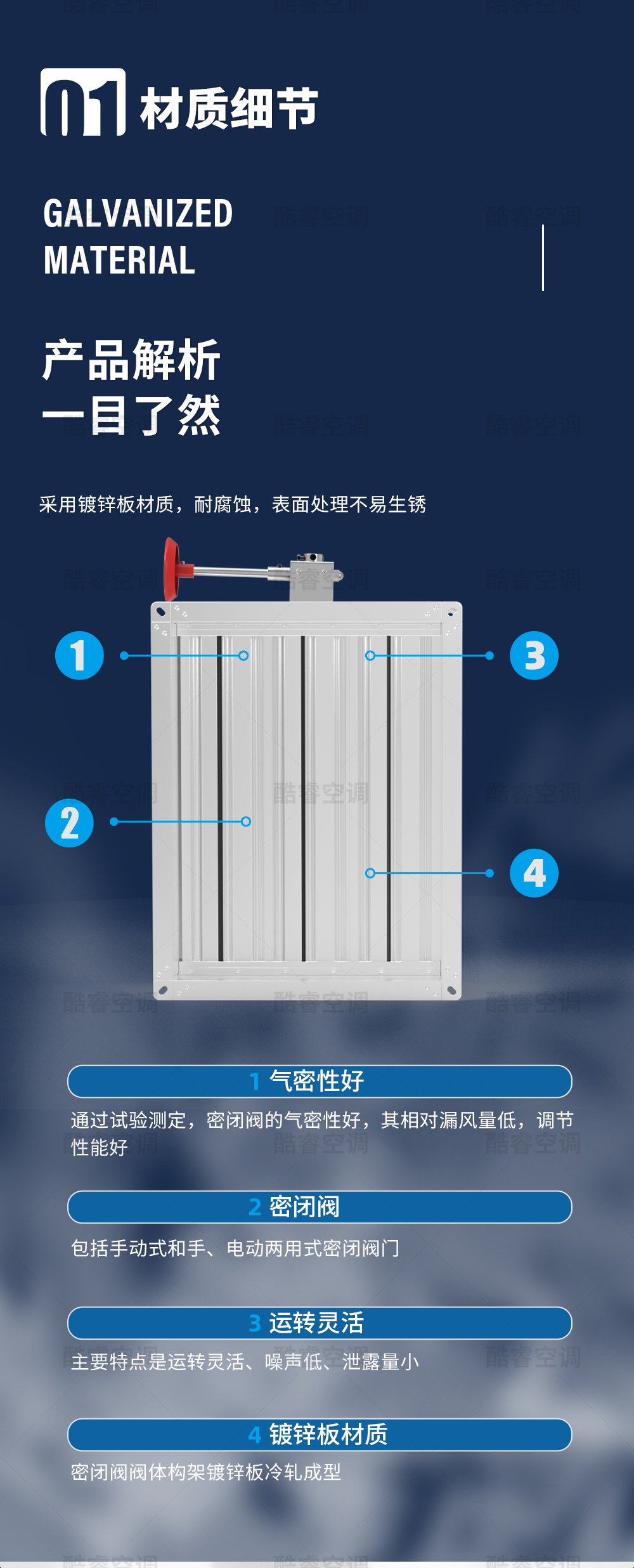 密闭阀_03.jpg