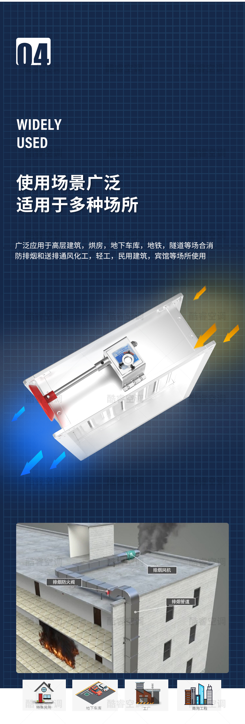 密闭阀_06.jpg