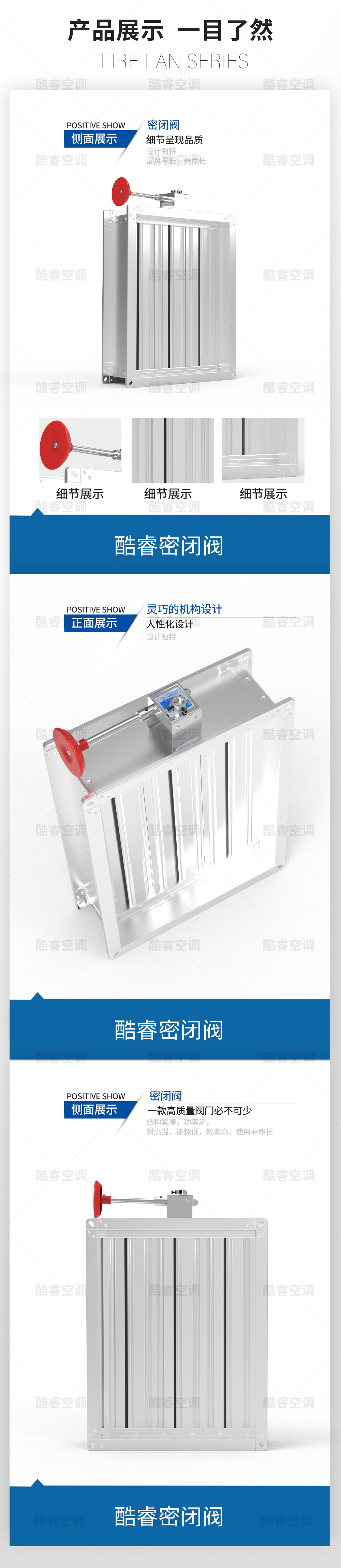 密闭阀_07.jpg