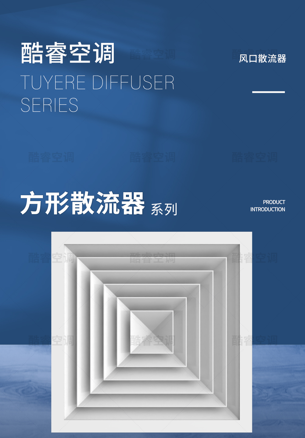 方形散流器_01.jpg